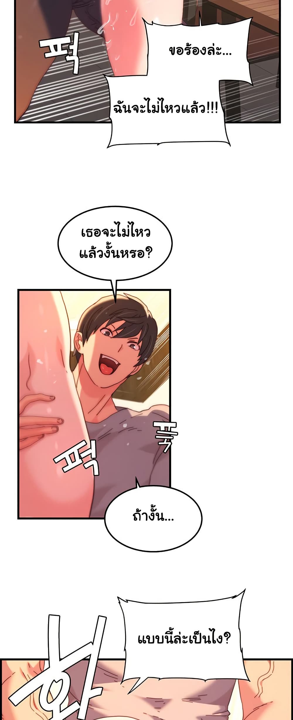 Chicken Club page 28