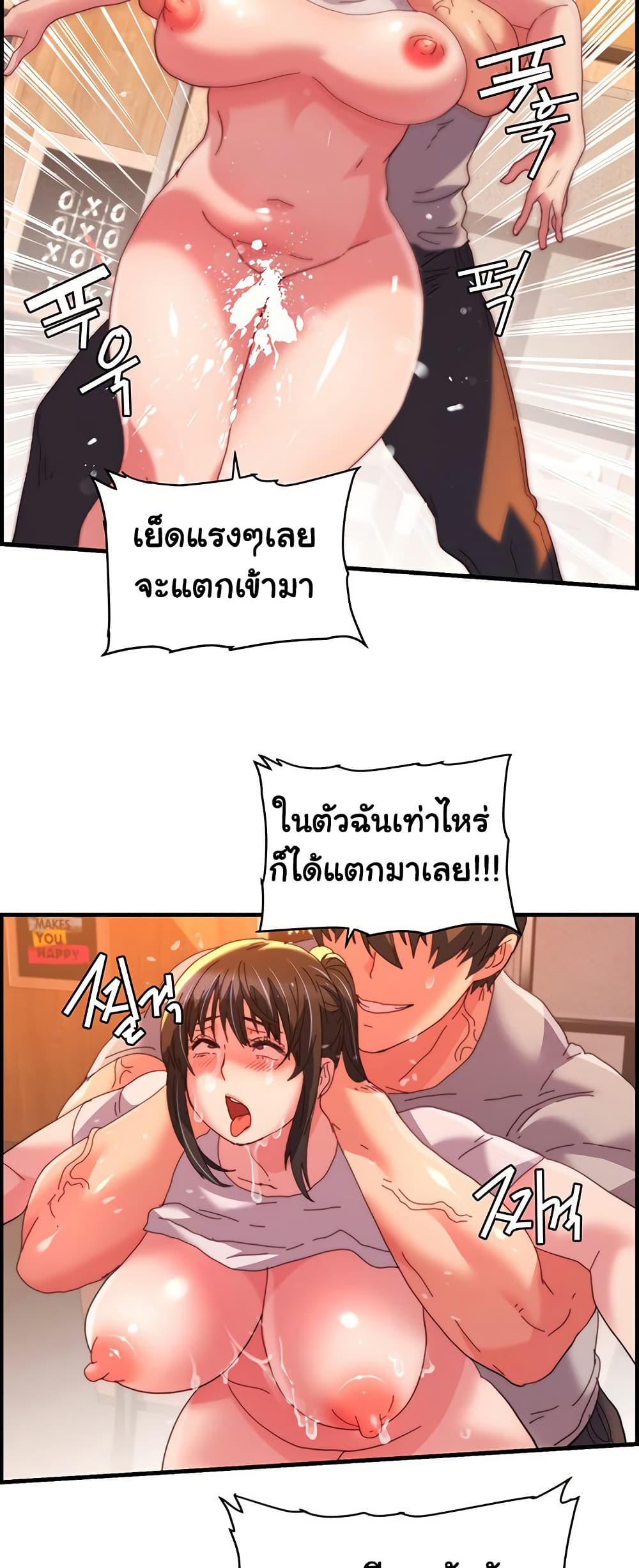 Chicken Club page 34