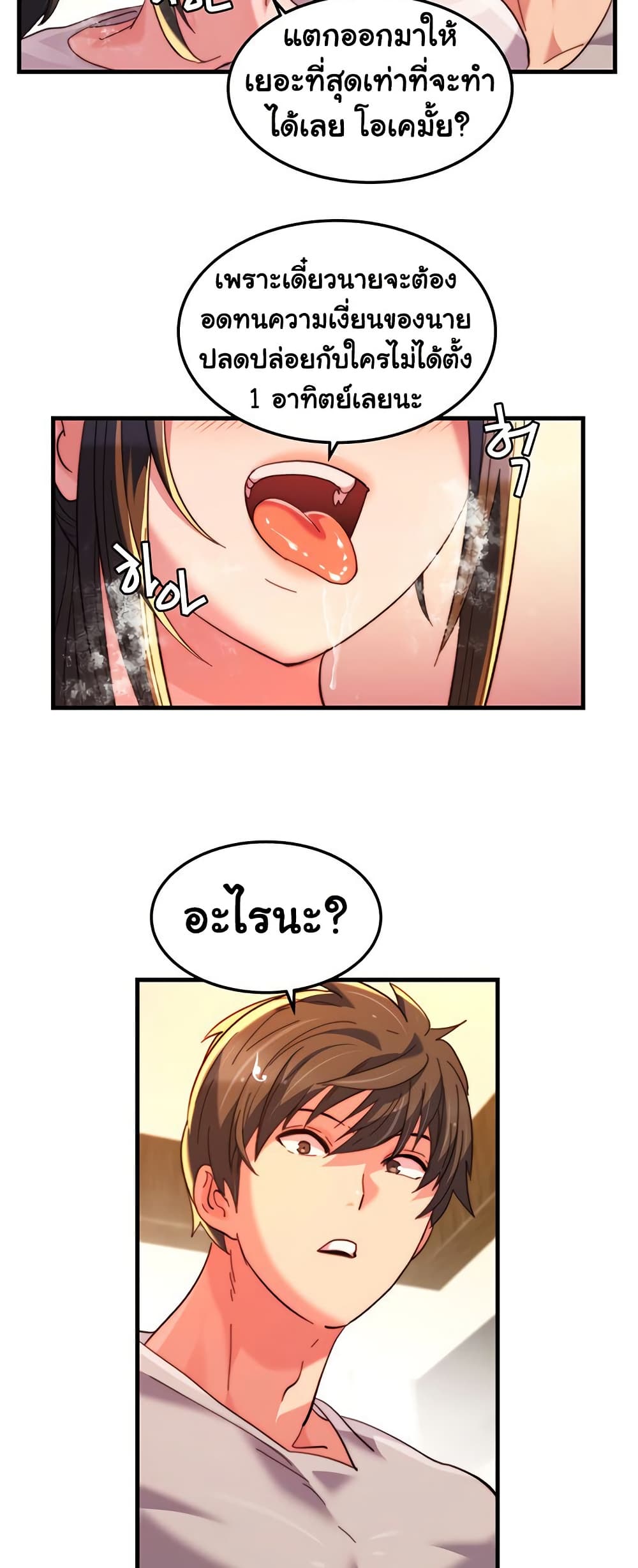 Chicken Club page 38