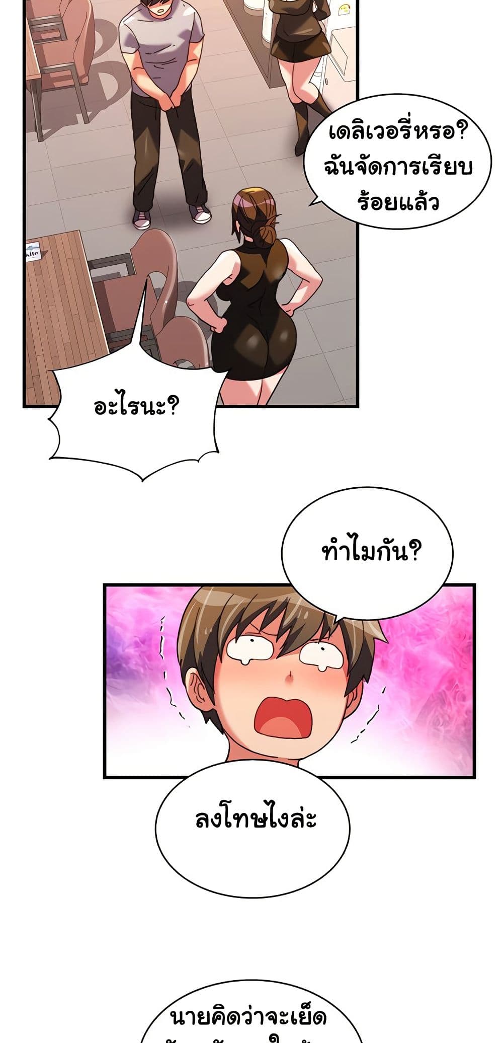 Chicken Club page 7