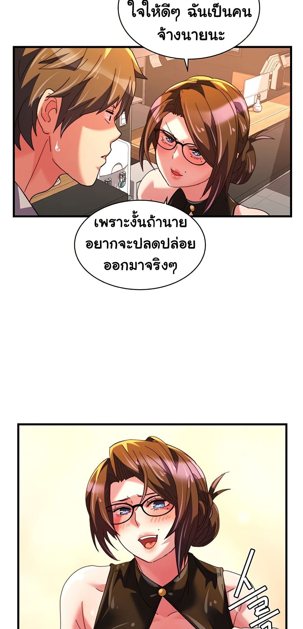 Chicken Club page 10
