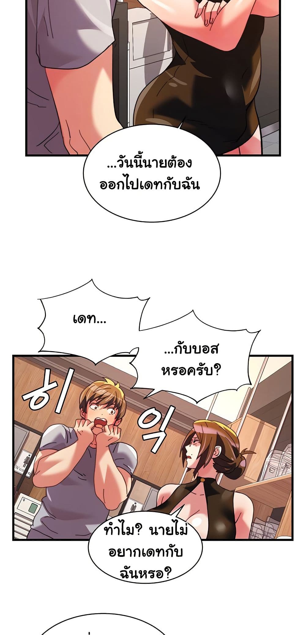 Chicken Club page 13