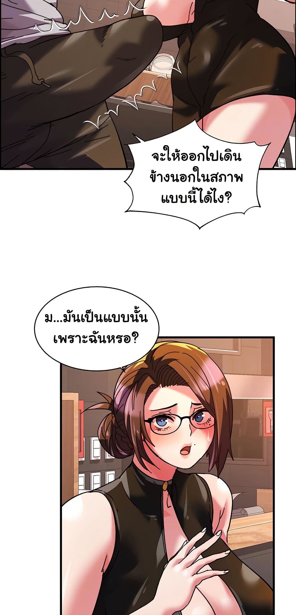 Chicken Club page 16