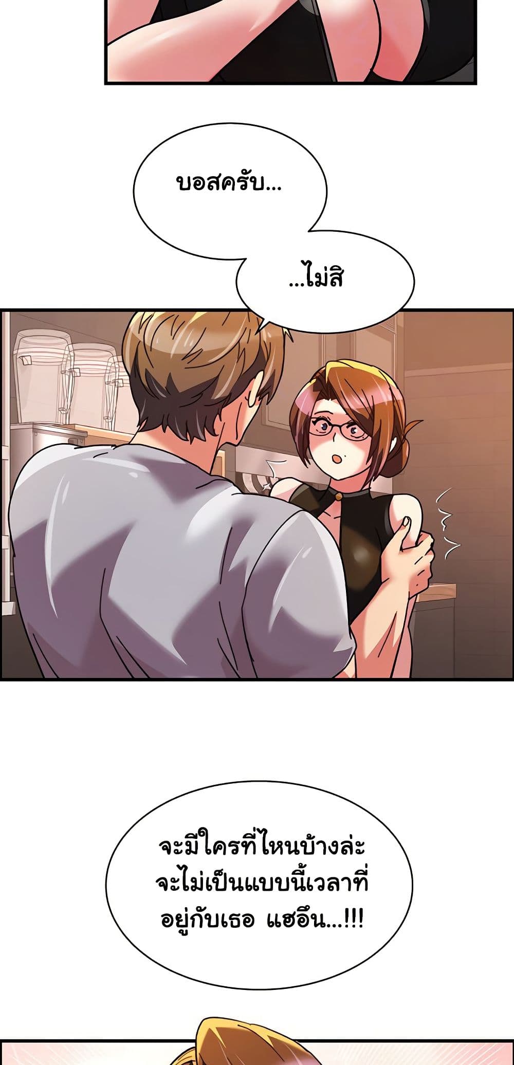 Chicken Club page 17
