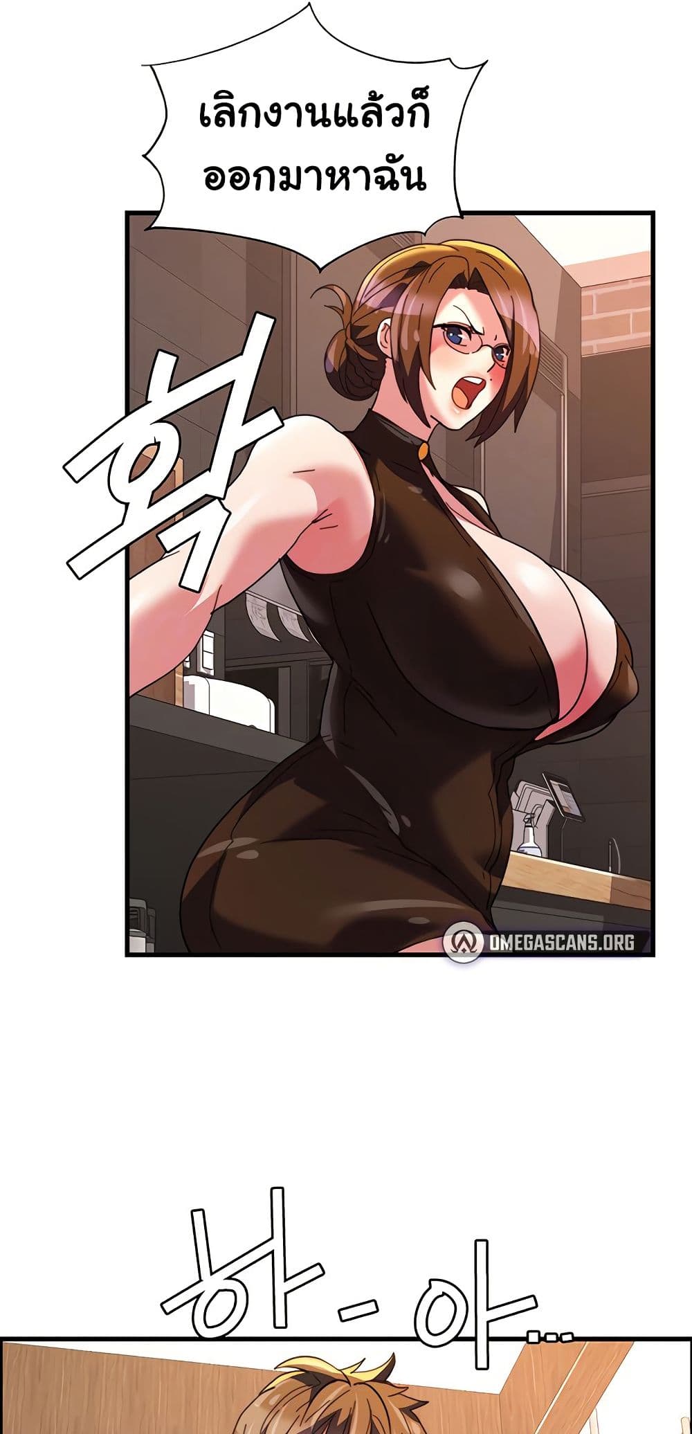 Chicken Club page 20