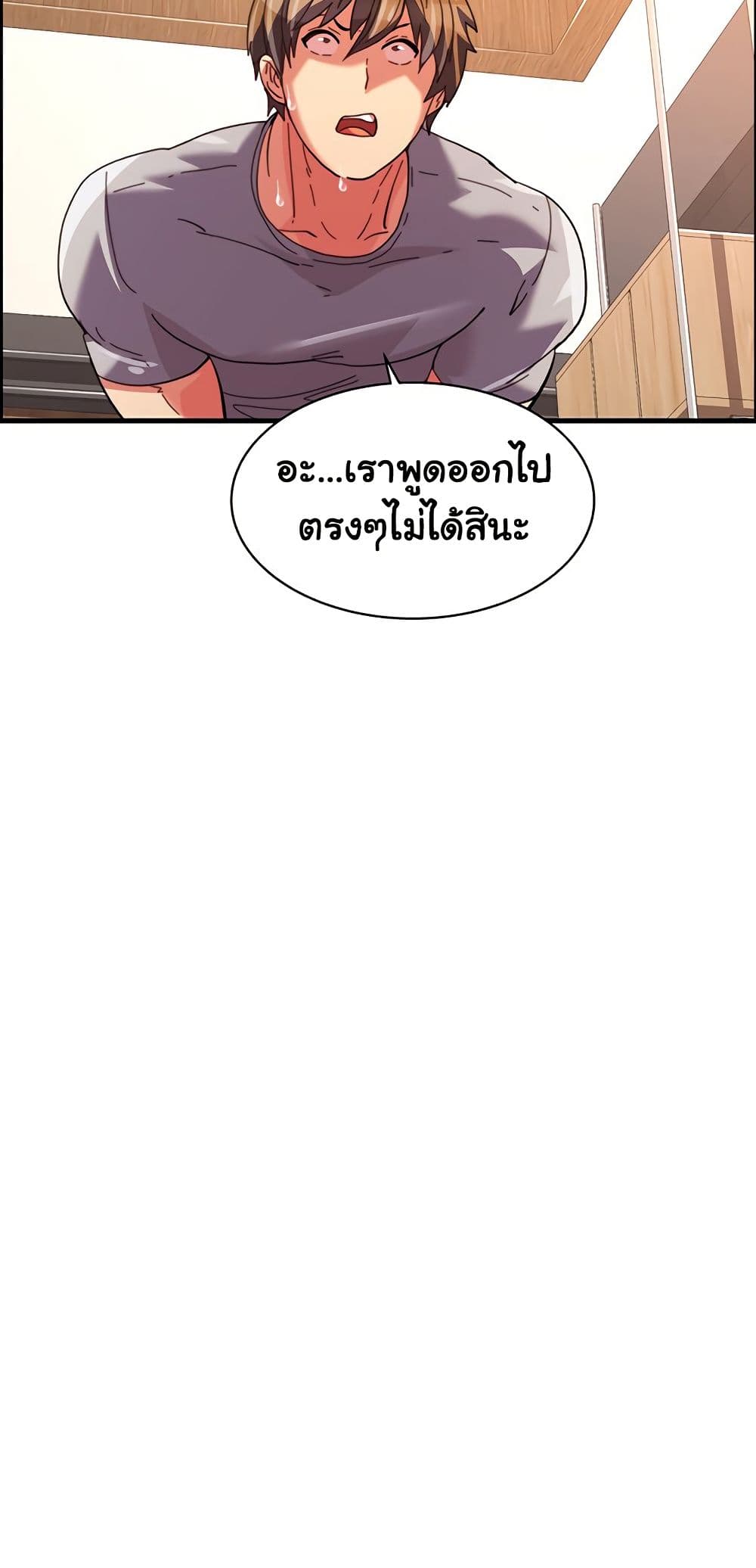 Chicken Club page 21