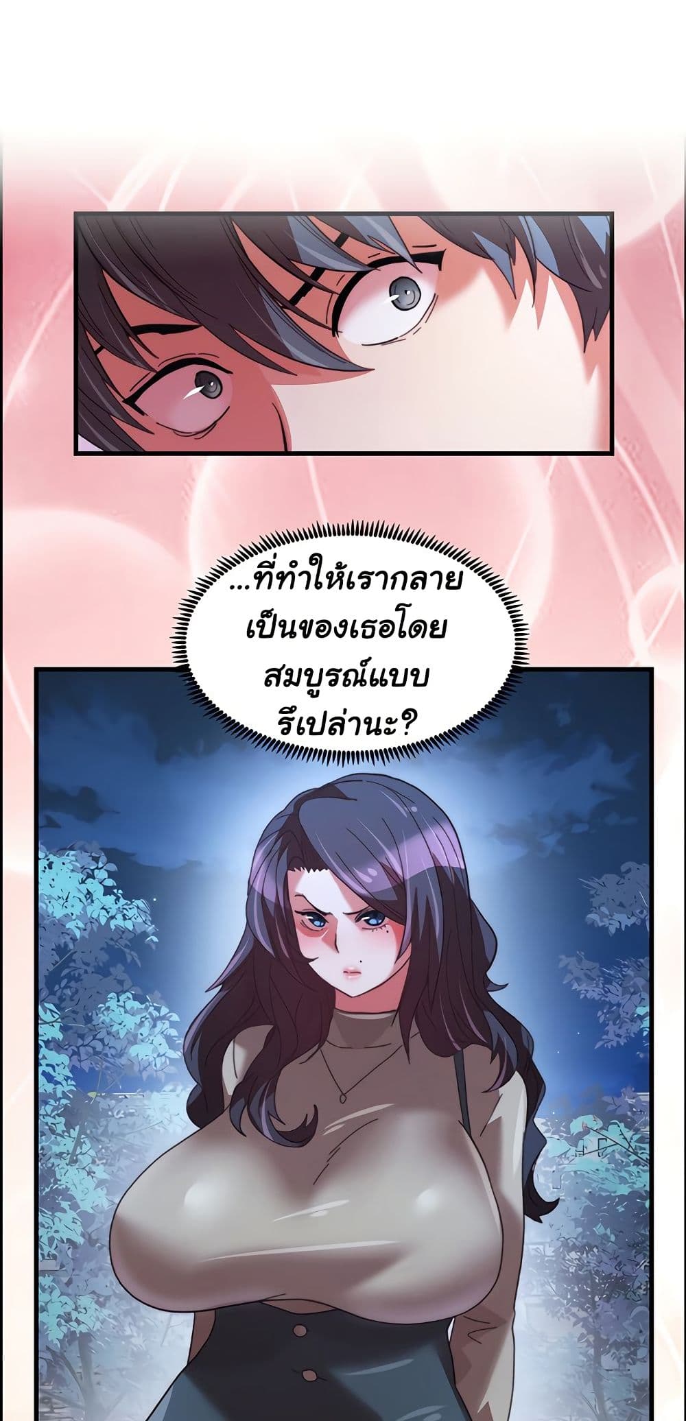 Chicken Club page 26