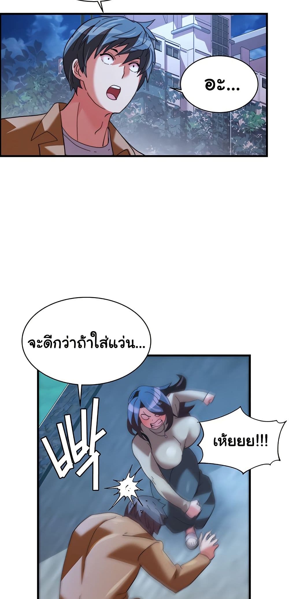 Chicken Club page 28
