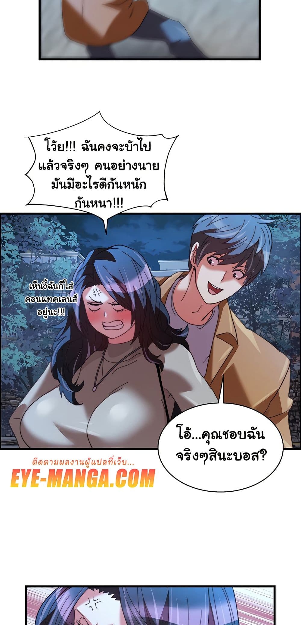 Chicken Club page 29
