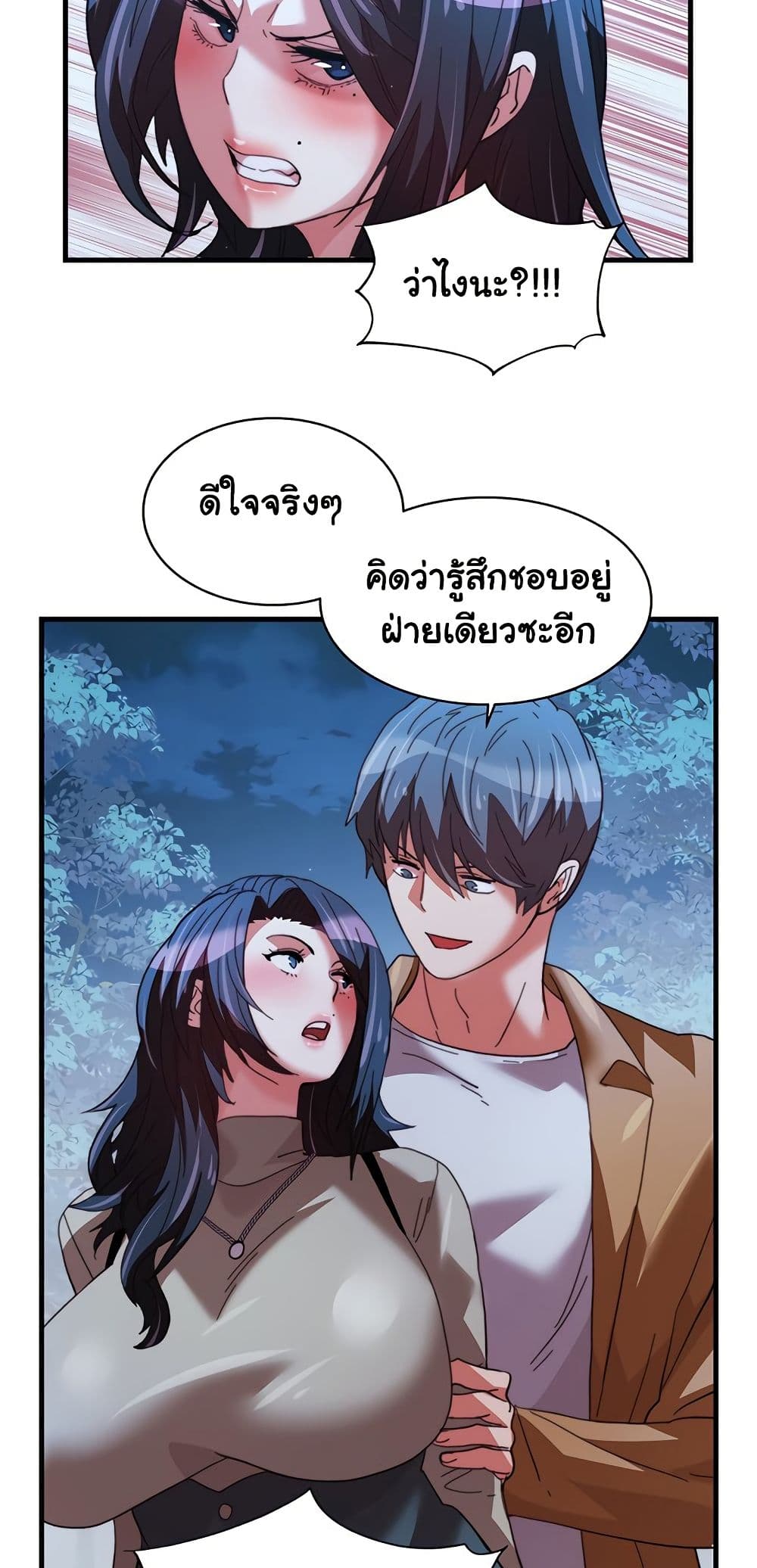 Chicken Club page 30