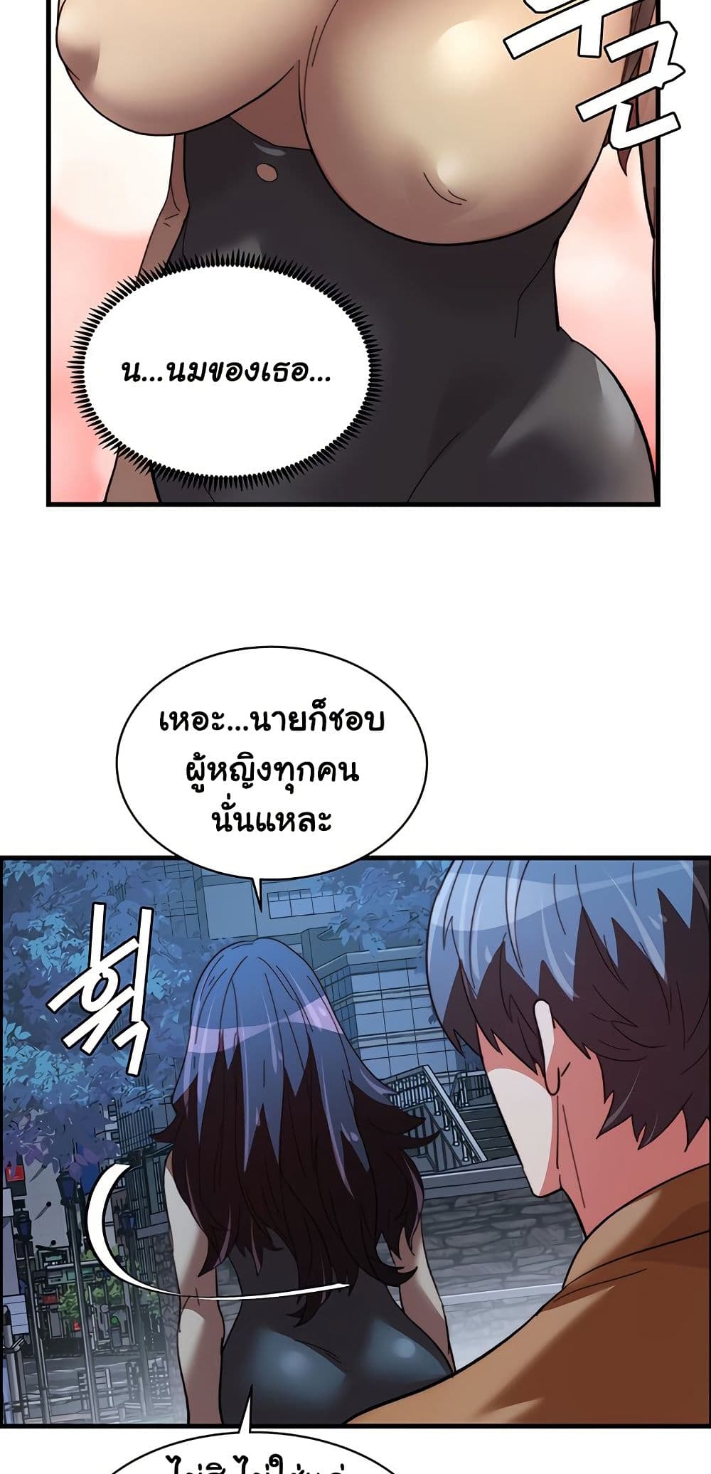 Chicken Club page 32