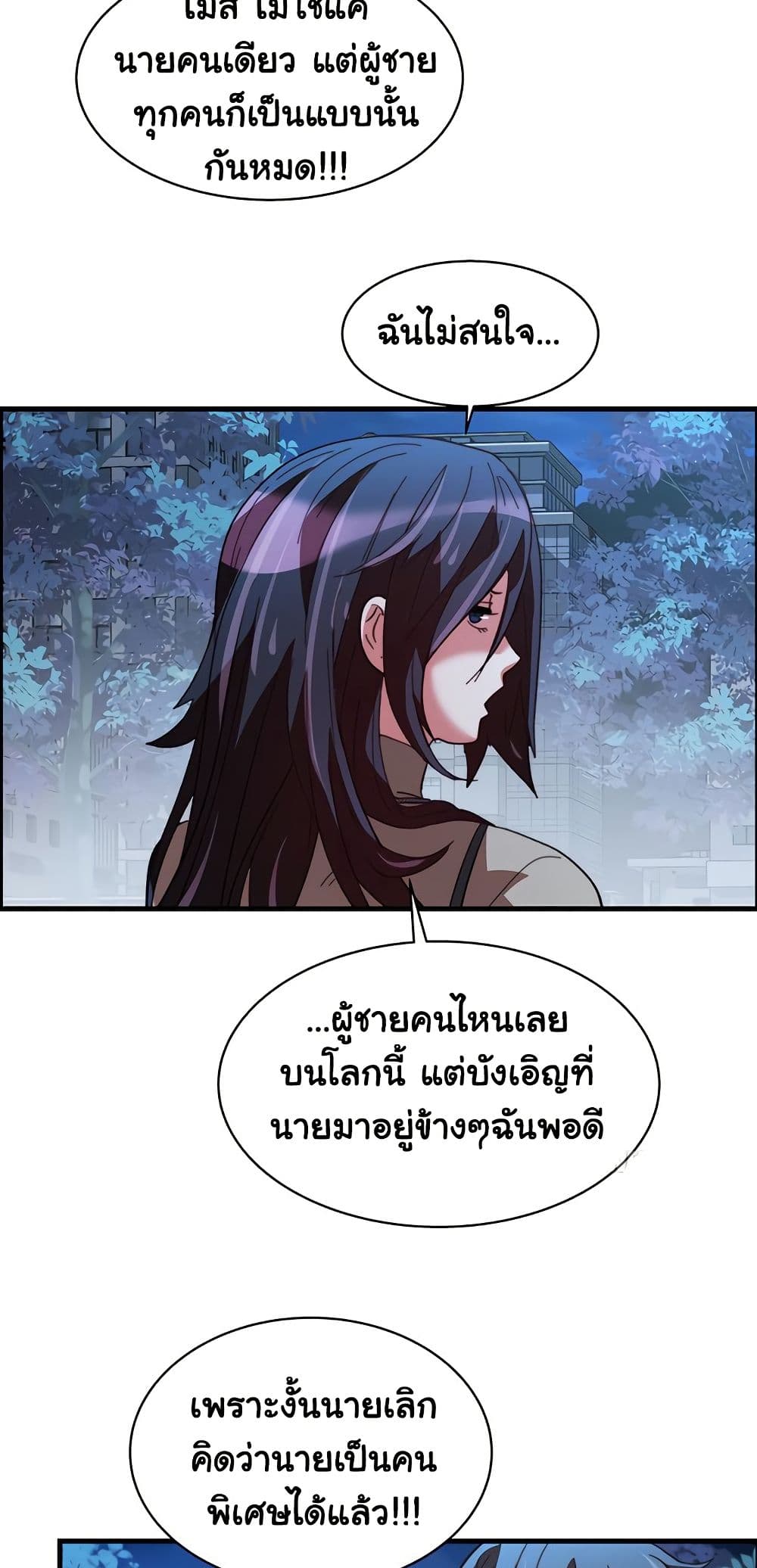 Chicken Club page 33