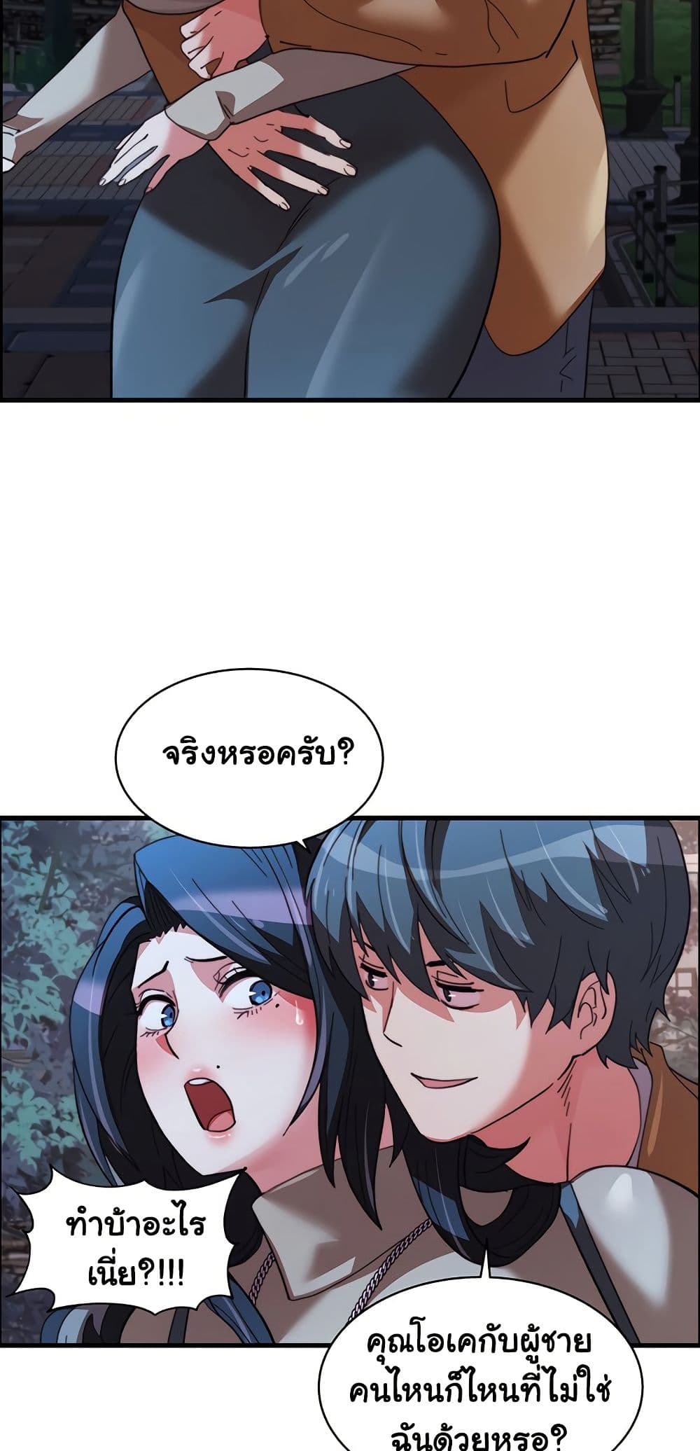 Chicken Club page 35