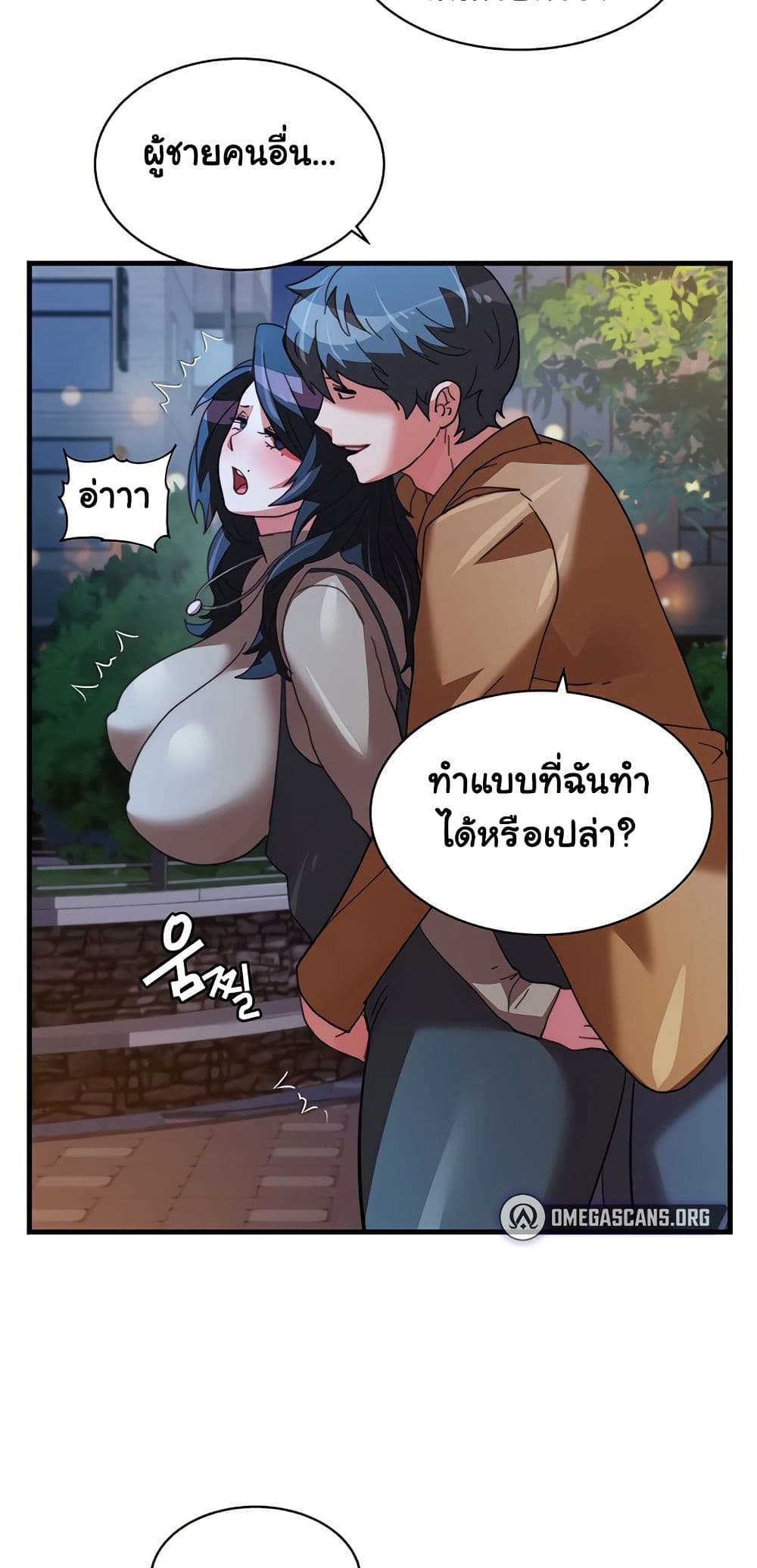 Chicken Club page 36