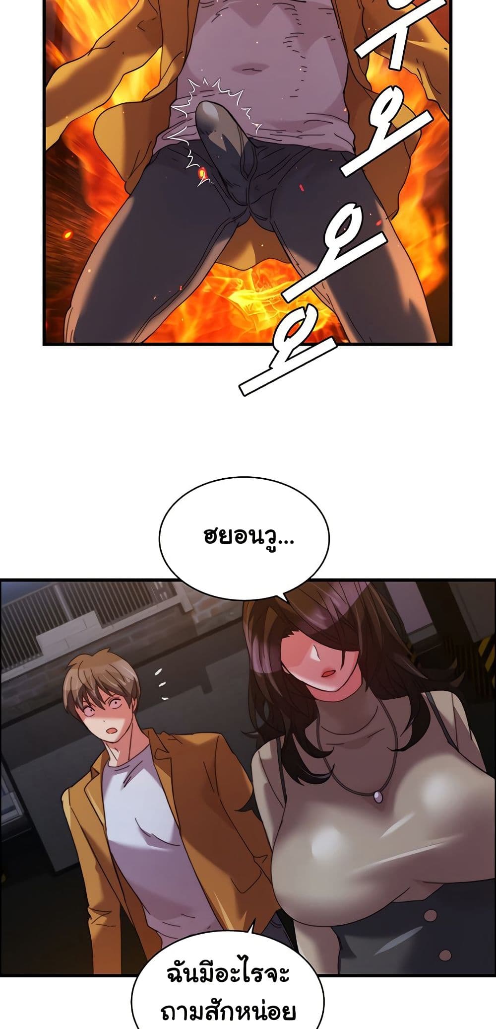 Chicken Club page 44