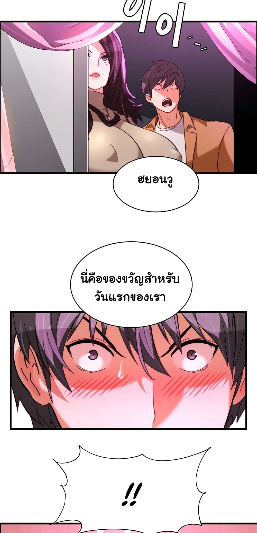 Chicken Club page 50