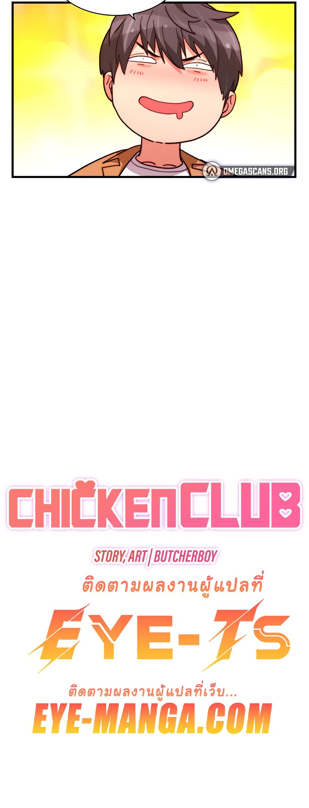 Chicken Club page 4