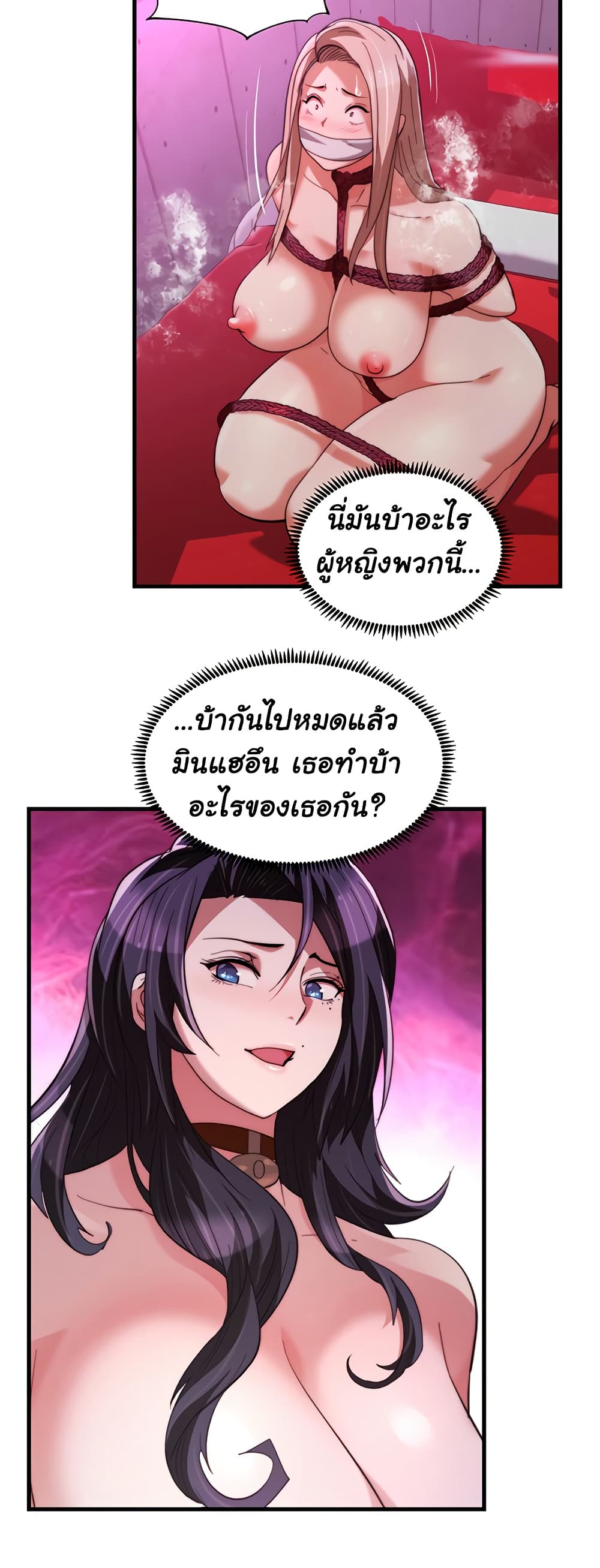 Chicken Club page 13