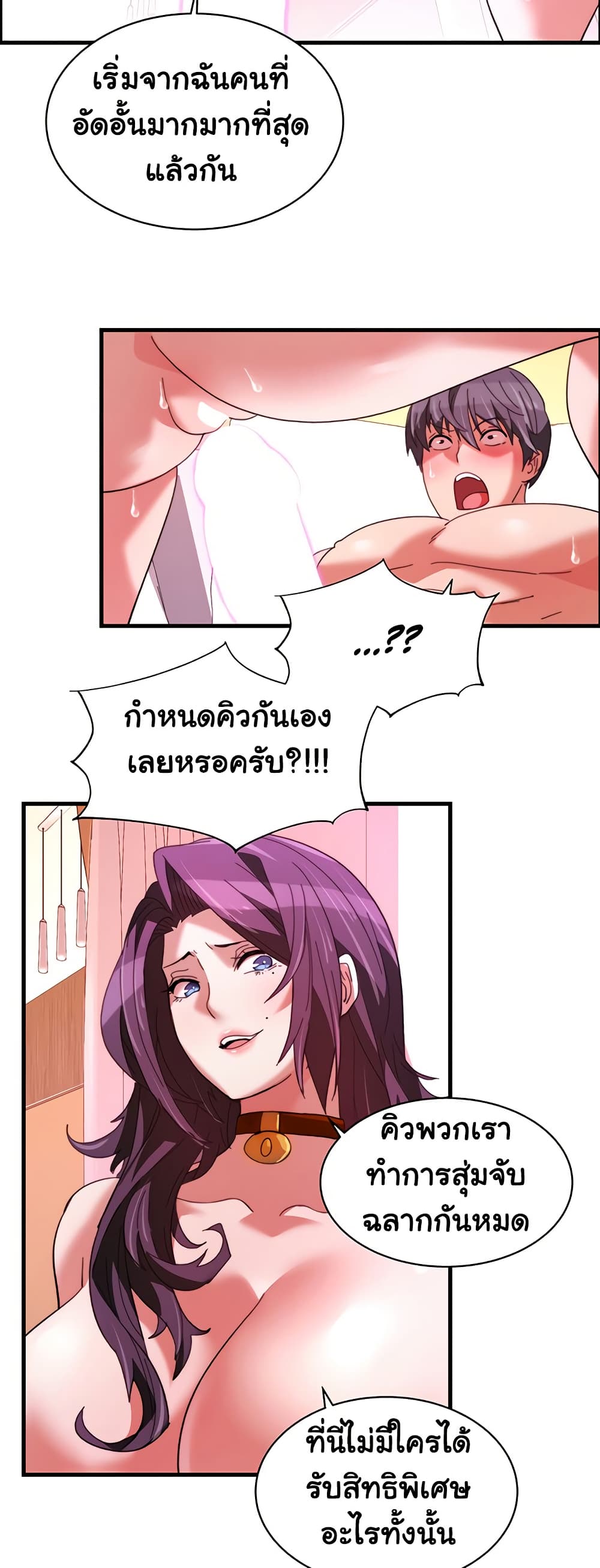 Chicken Club page 22