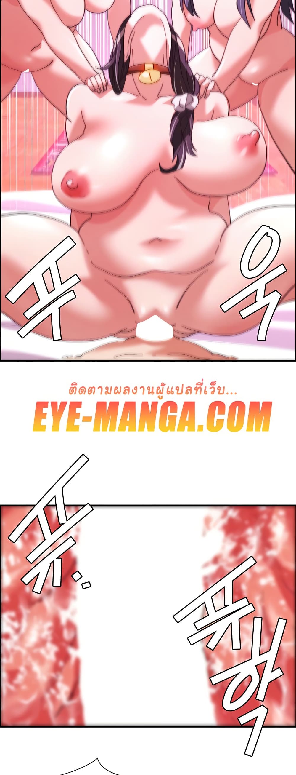 Chicken Club page 29