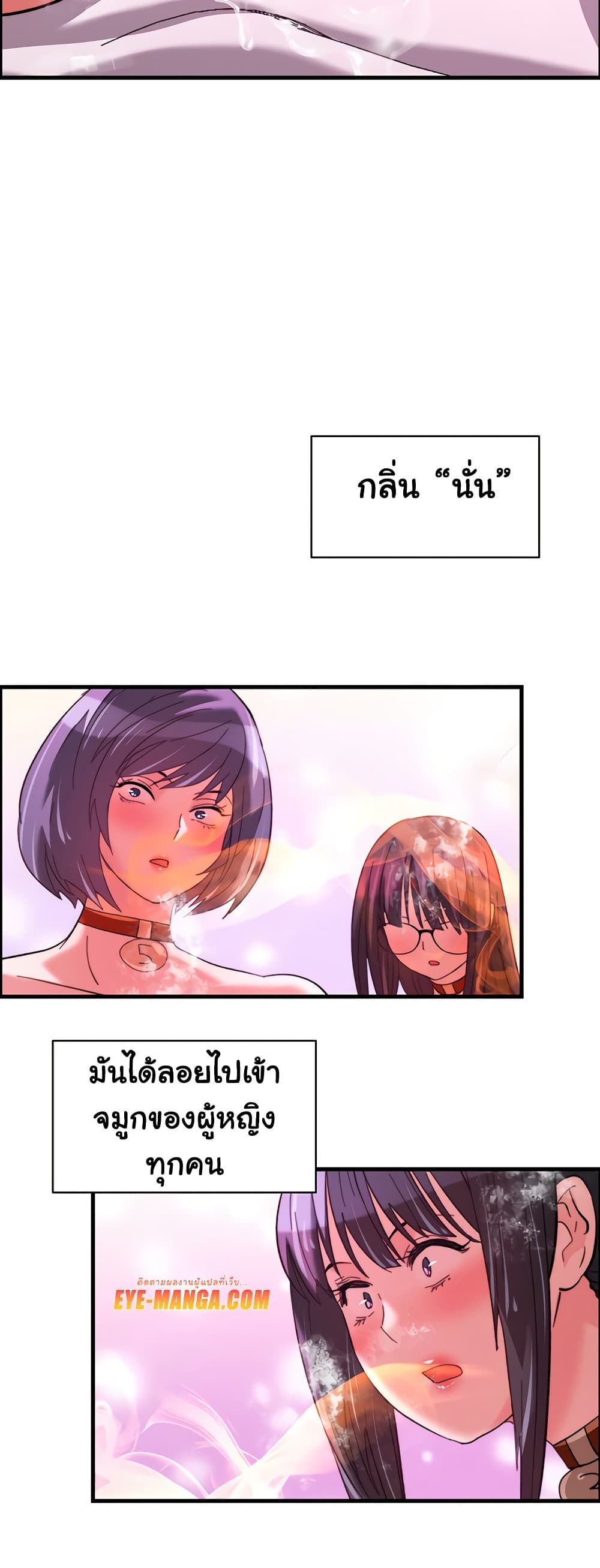 Chicken Club page 36