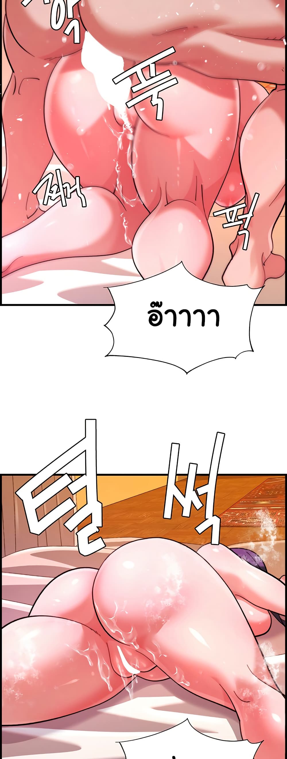 Chicken Club page 4