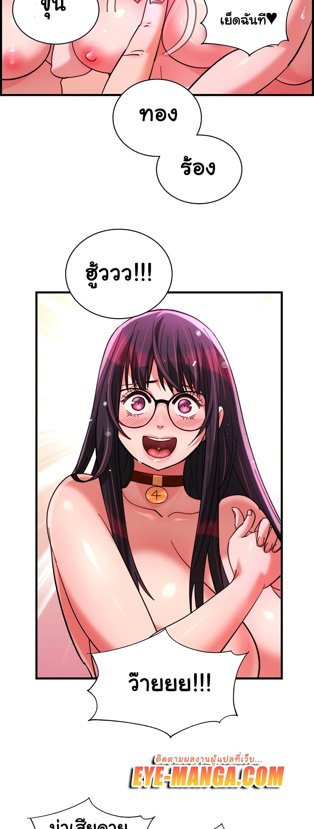 Chicken Club page 9