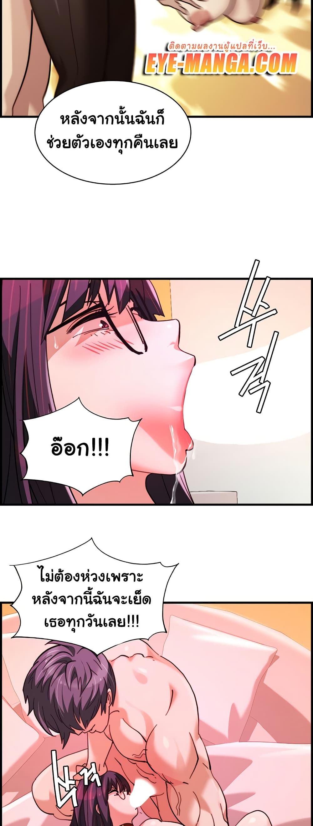 Chicken Club page 13