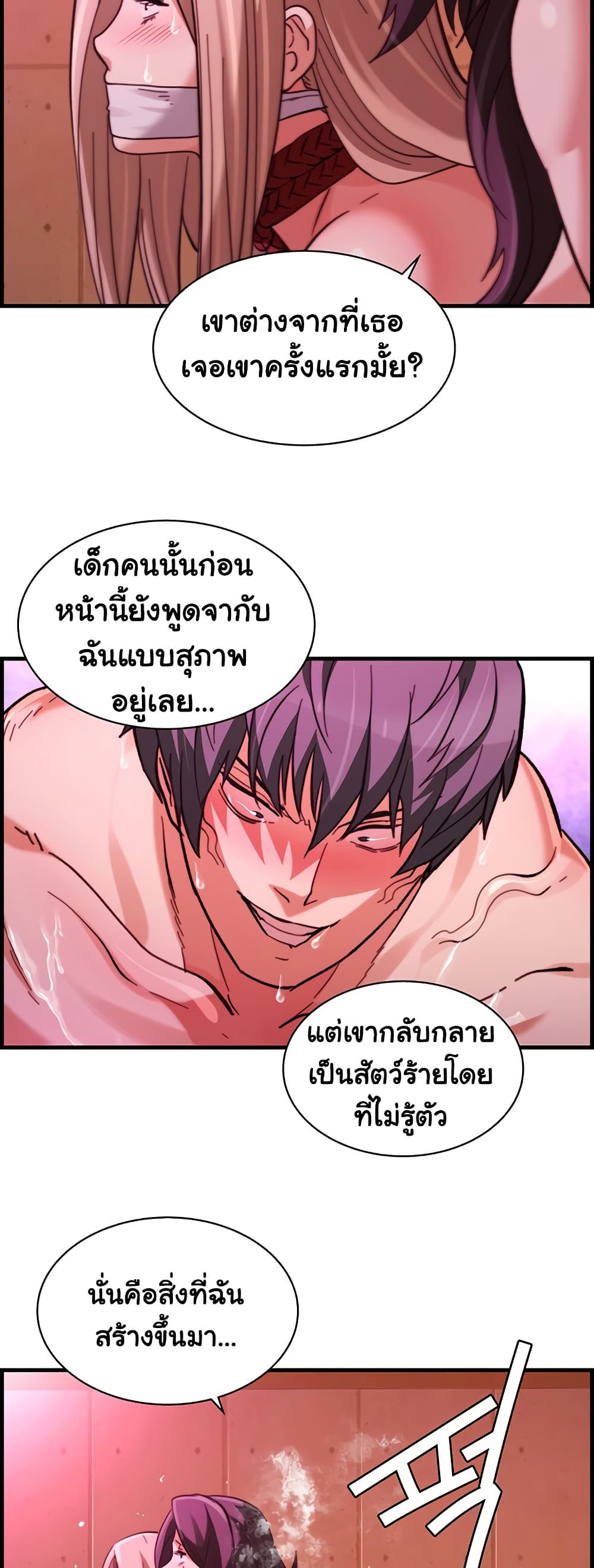 Chicken Club page 21