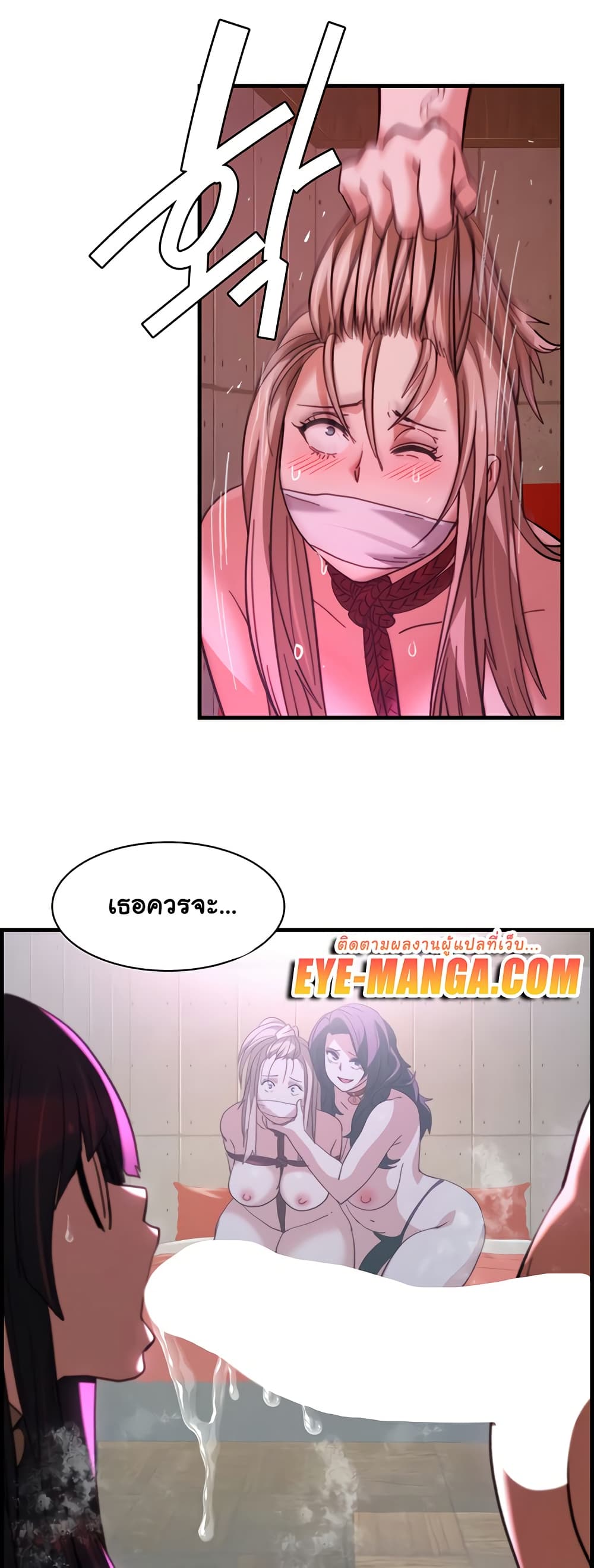 Chicken Club page 26
