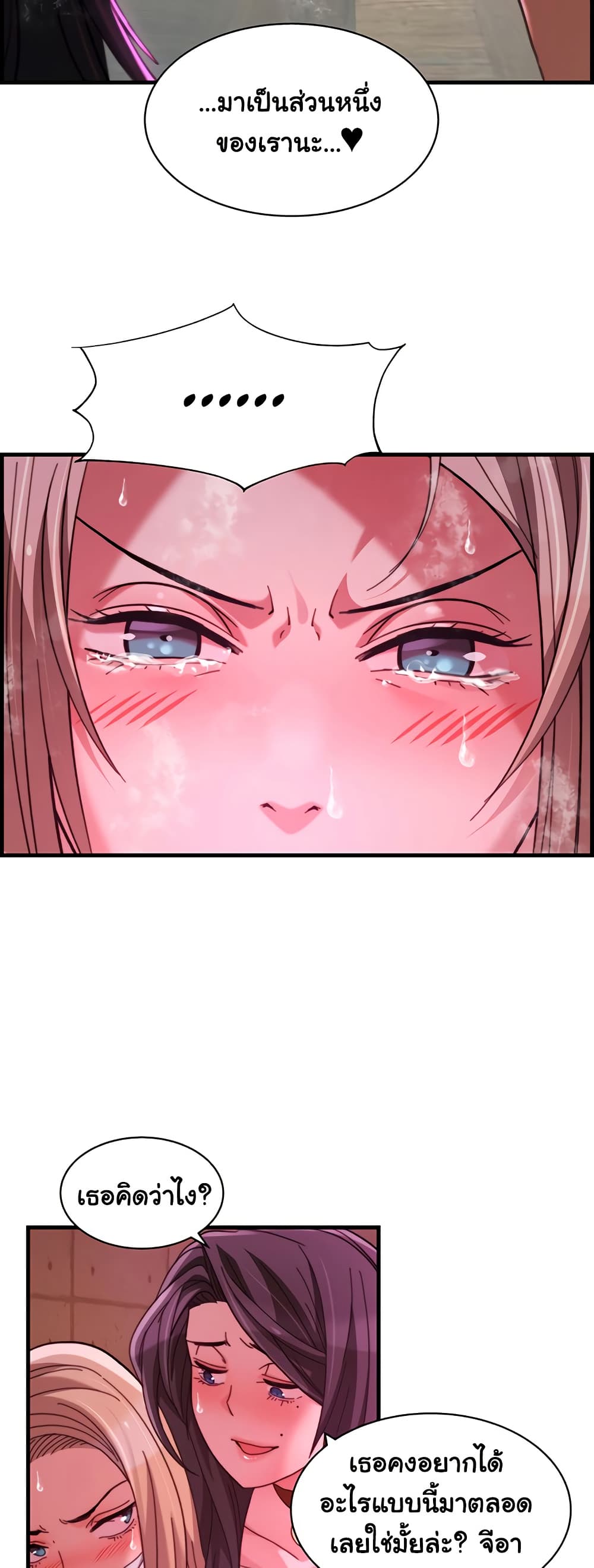 Chicken Club page 27