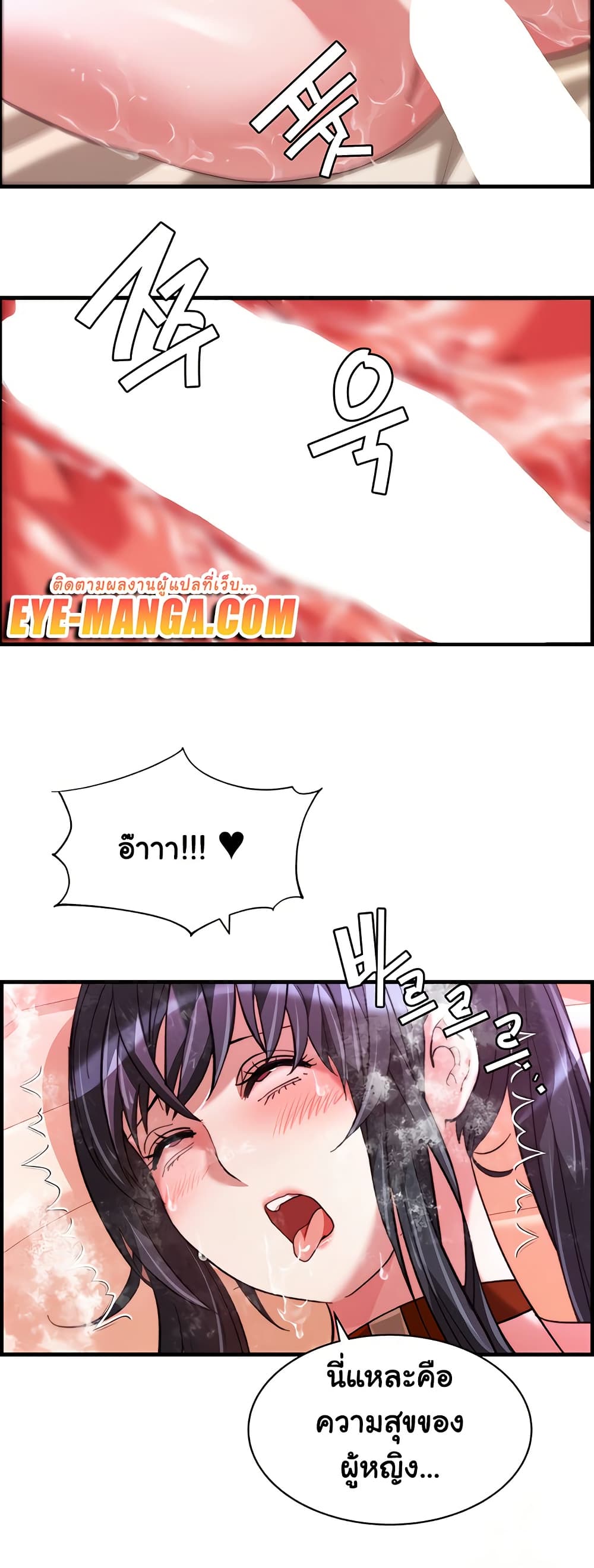 Chicken Club page 36