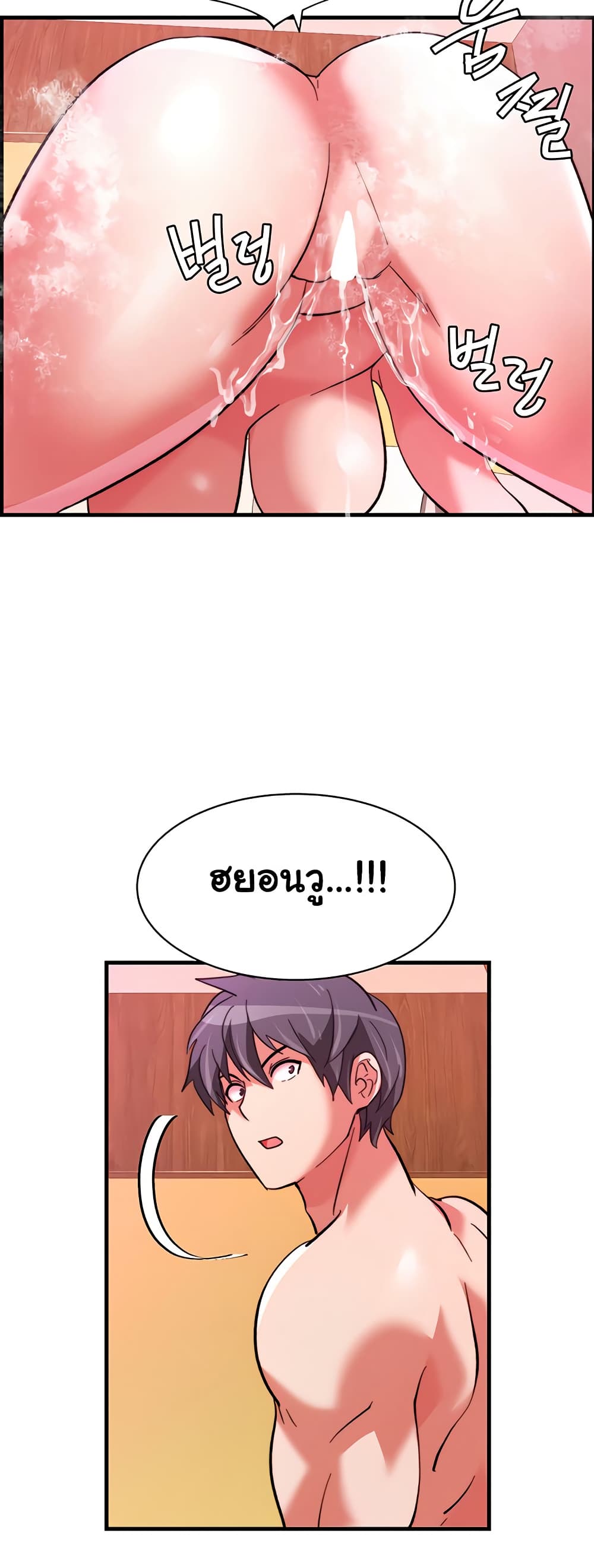 Chicken Club page 39