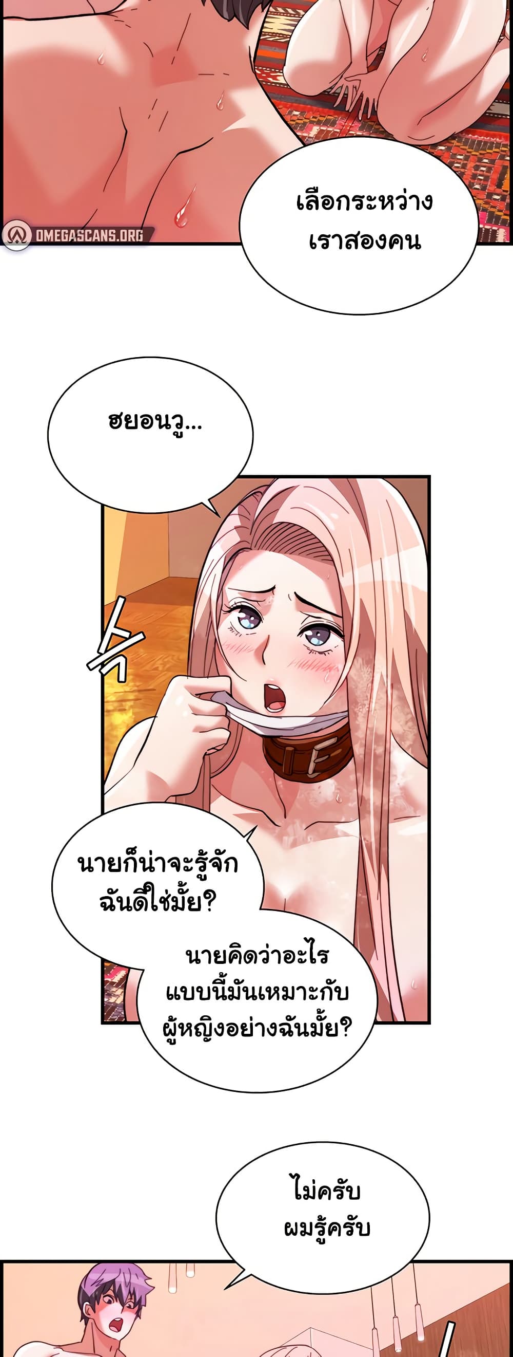 Toriniku Club page 7