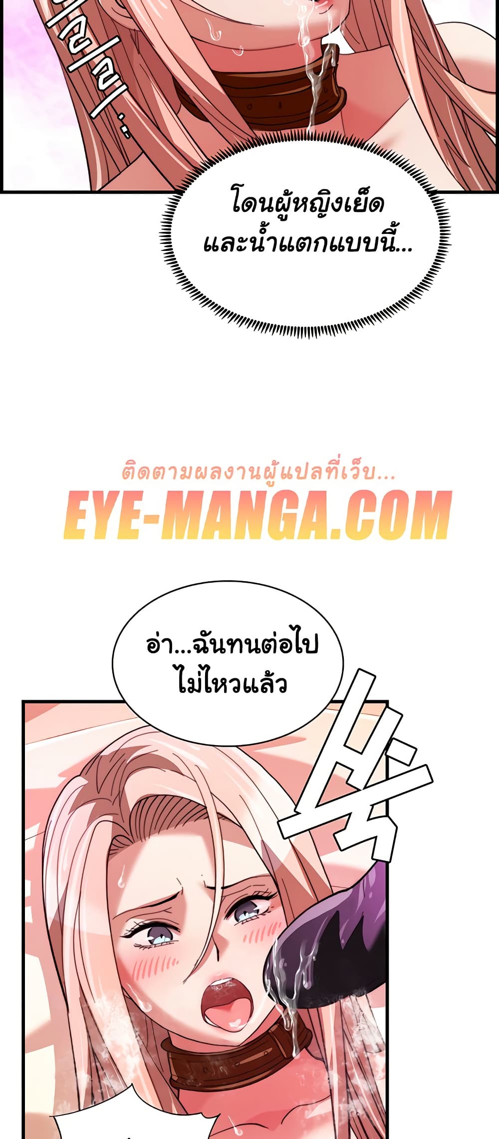 Chicken Club page 14