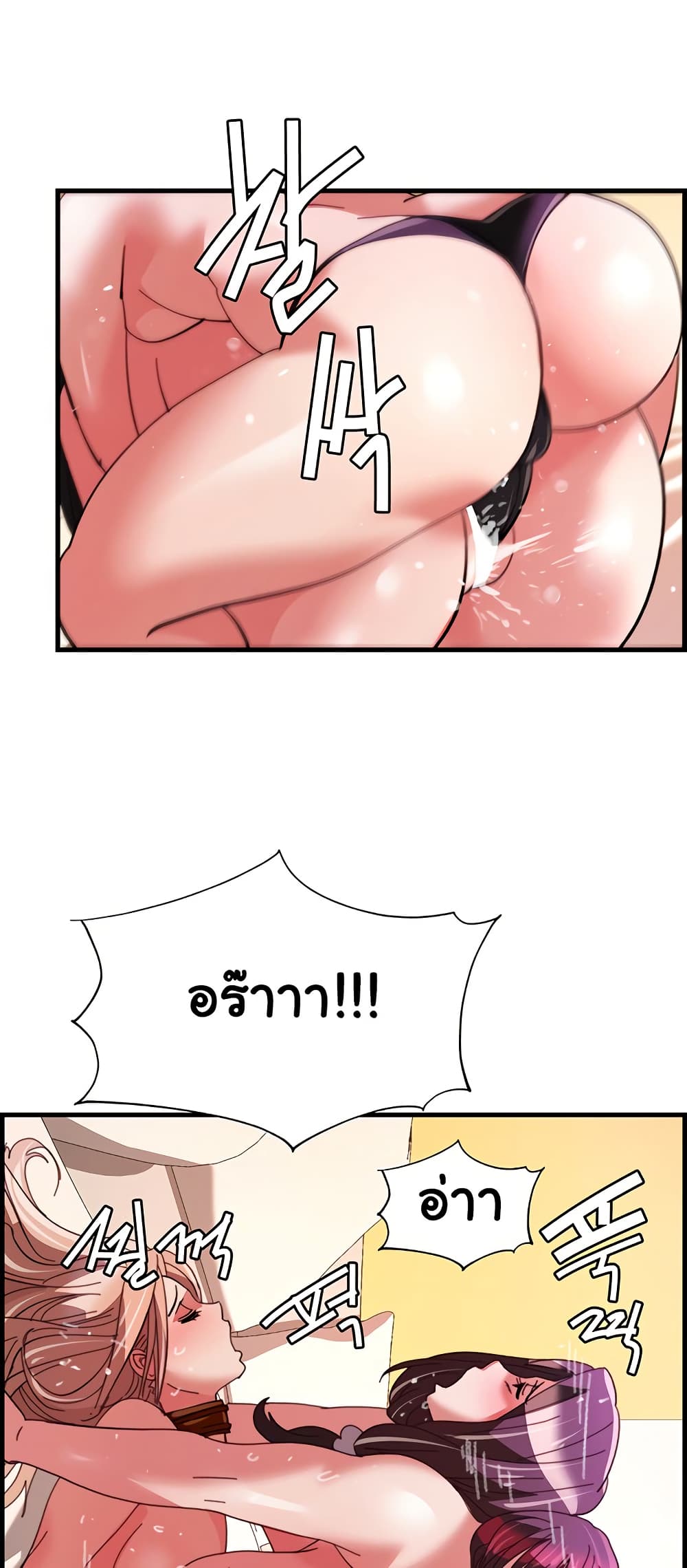 Chicken Club page 19