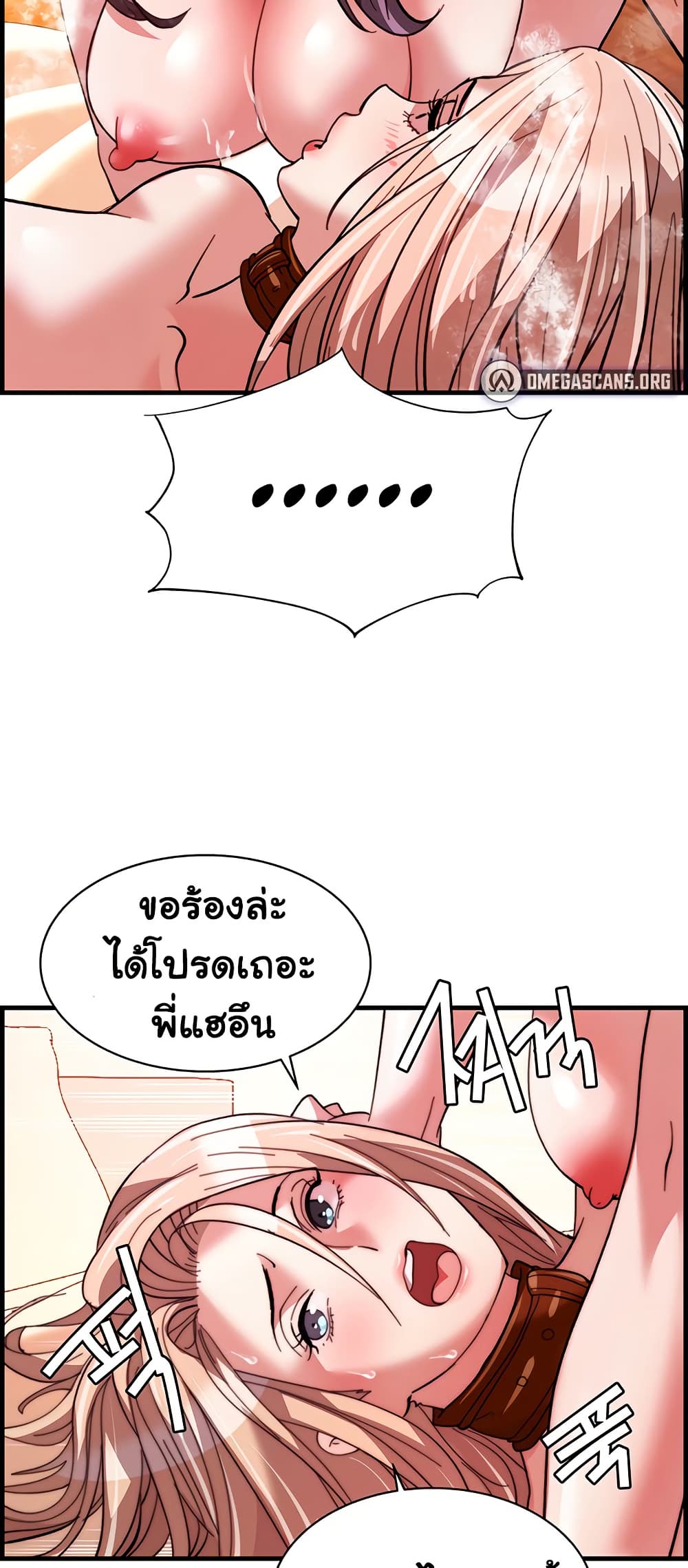 Chicken Club page 23