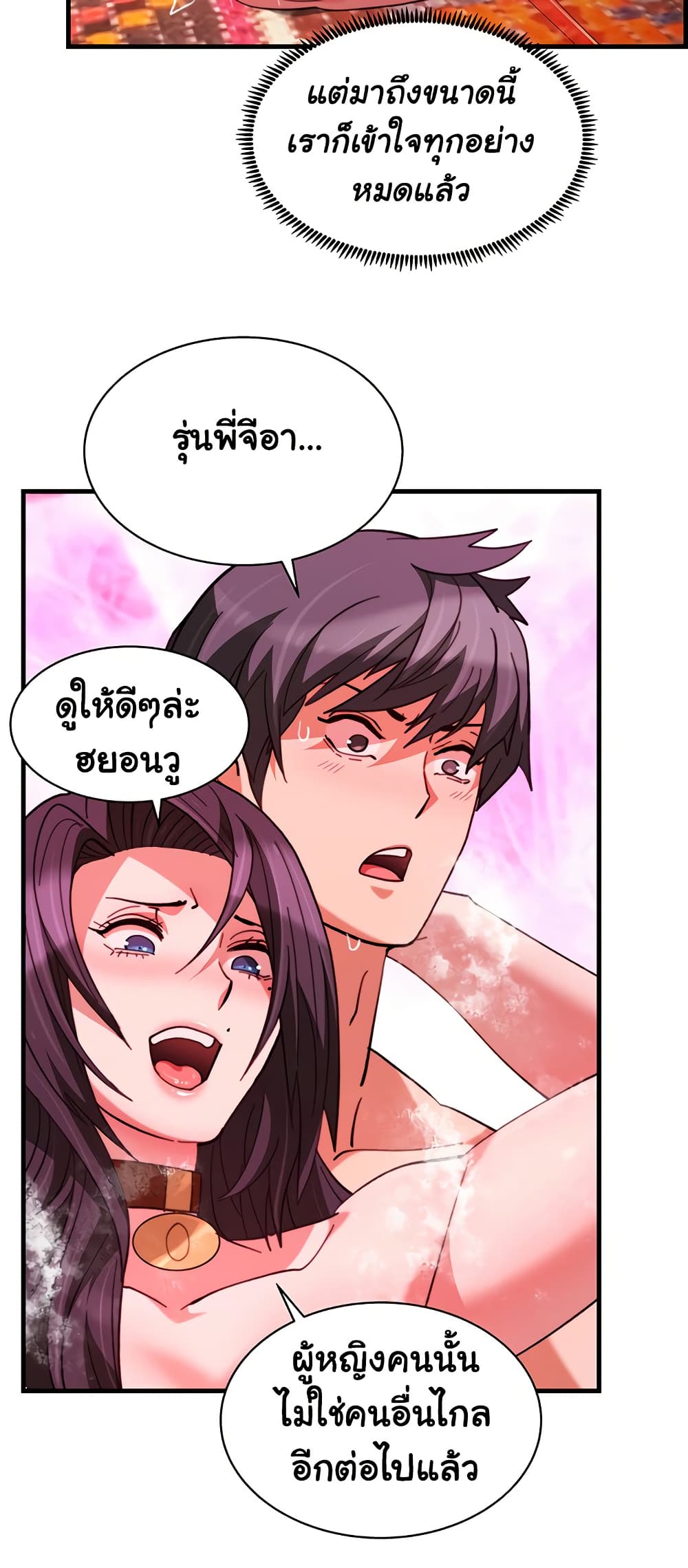 Chicken Club page 28