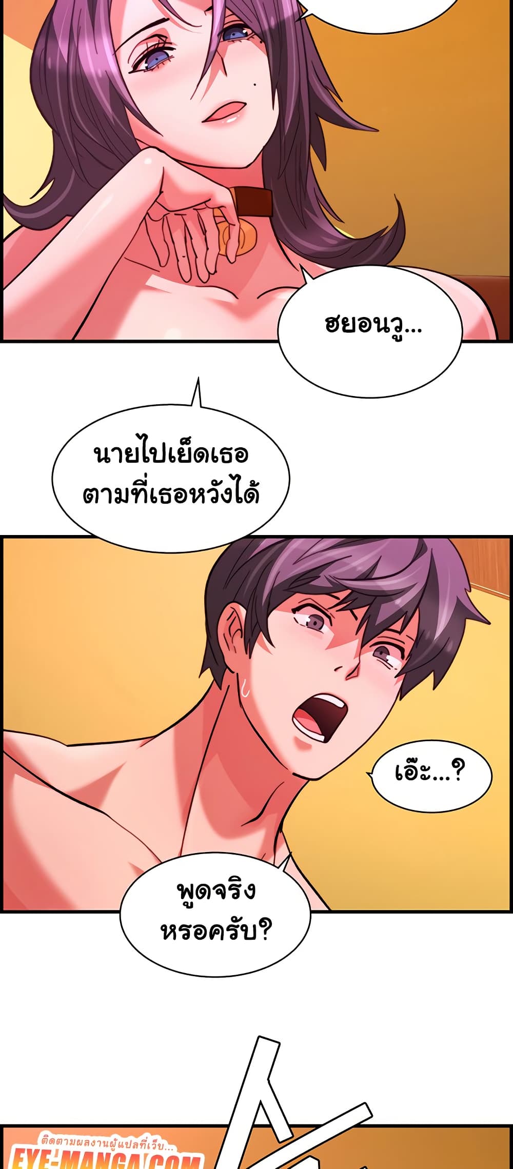 Chicken Club page 31