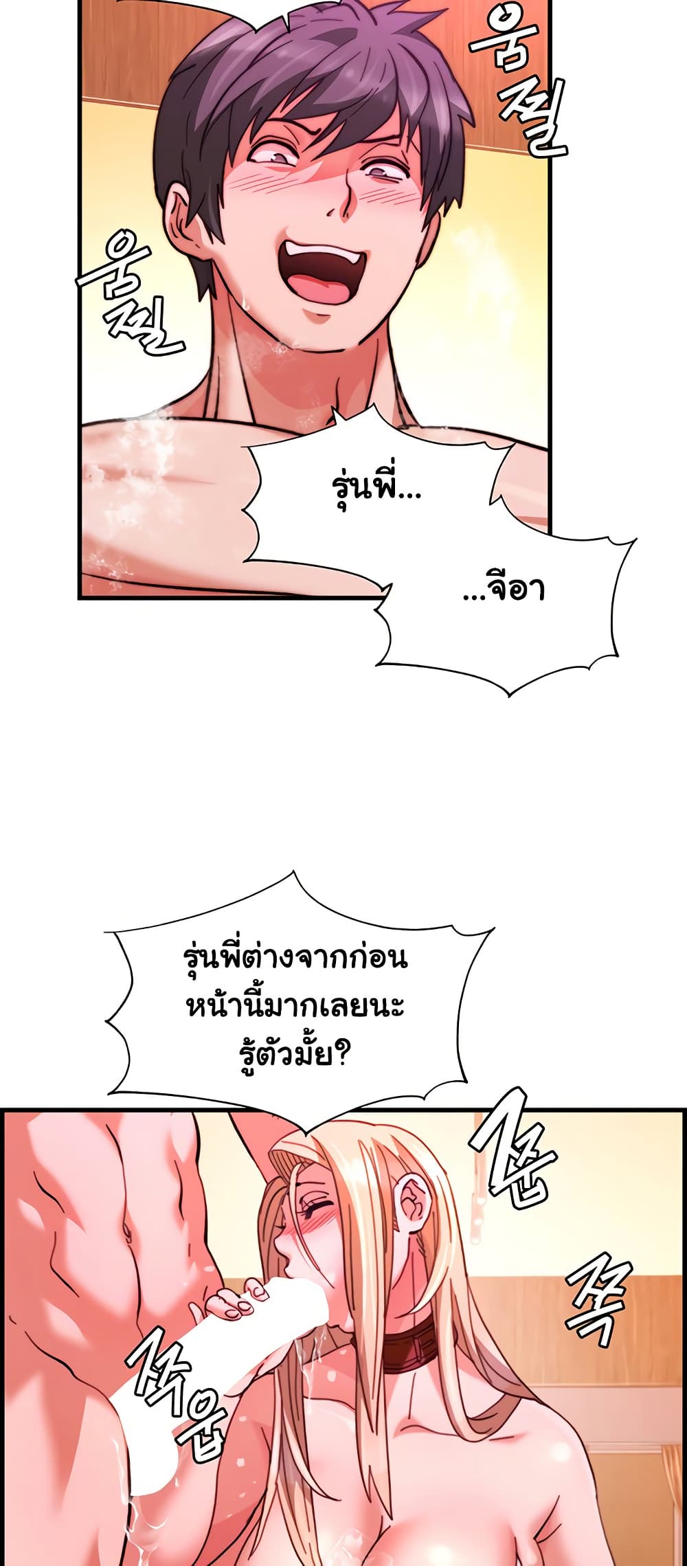 Chicken Club page 35