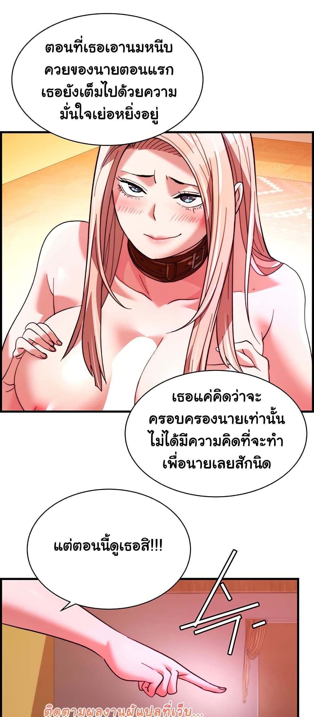 Chicken Club page 37