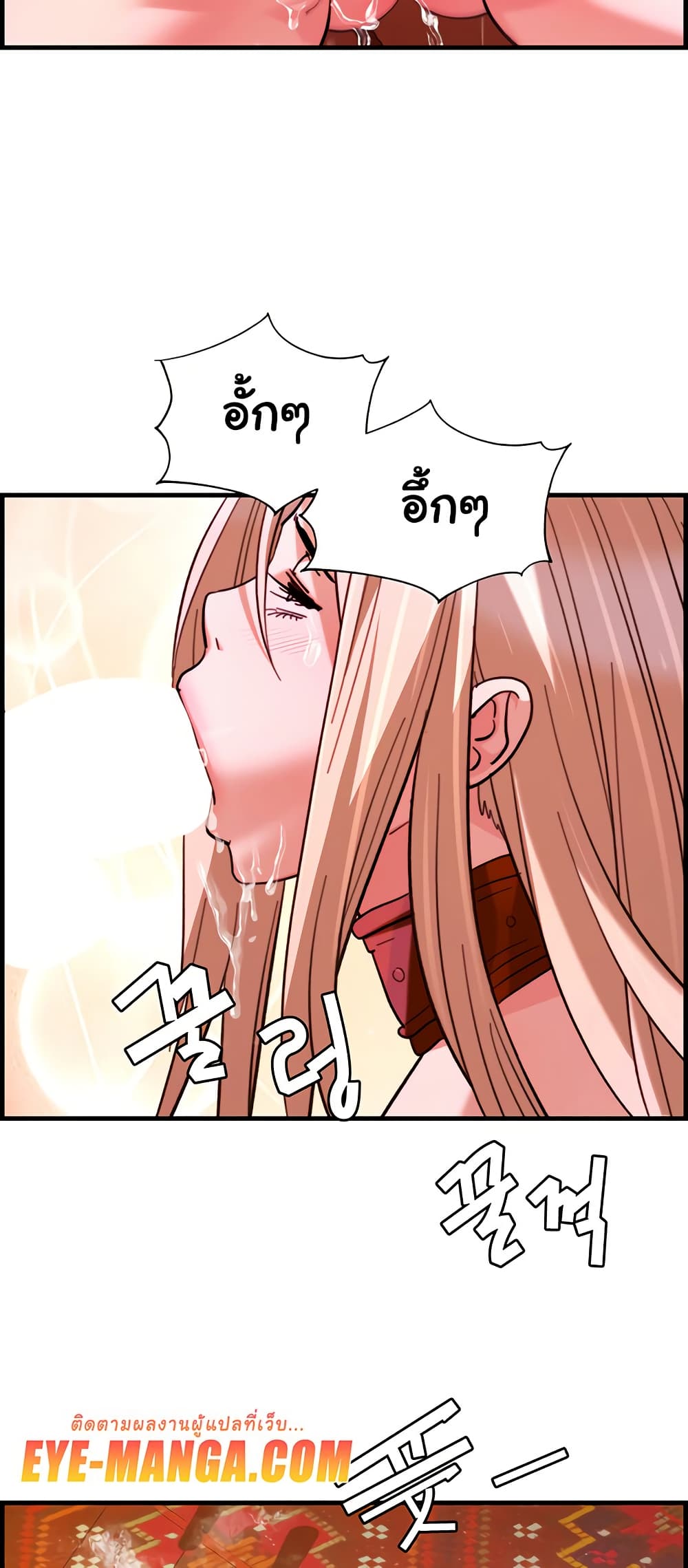 Chicken Club page 44