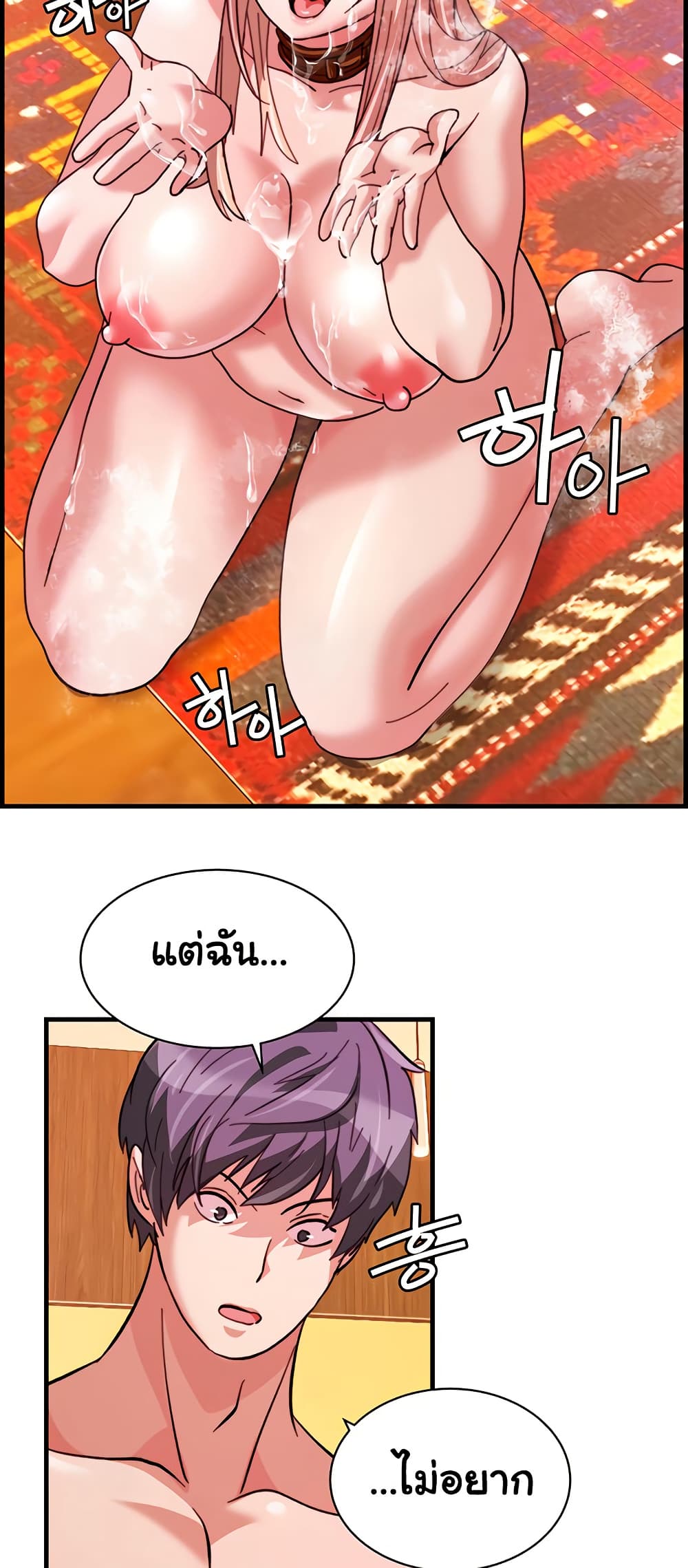 Chicken Club page 47
