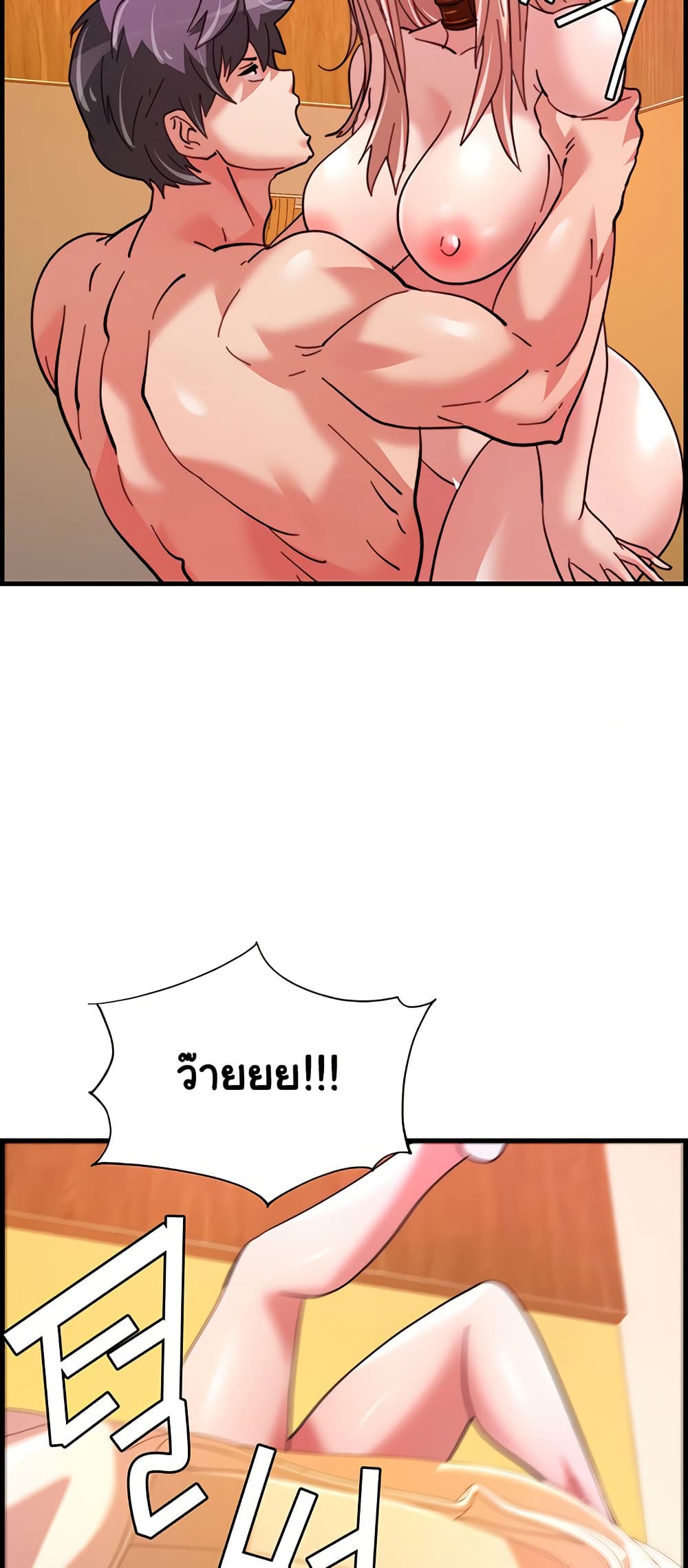 Chicken Club page 49
