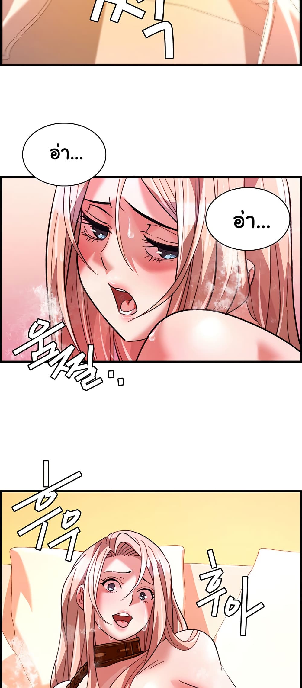 Chicken Club page 50