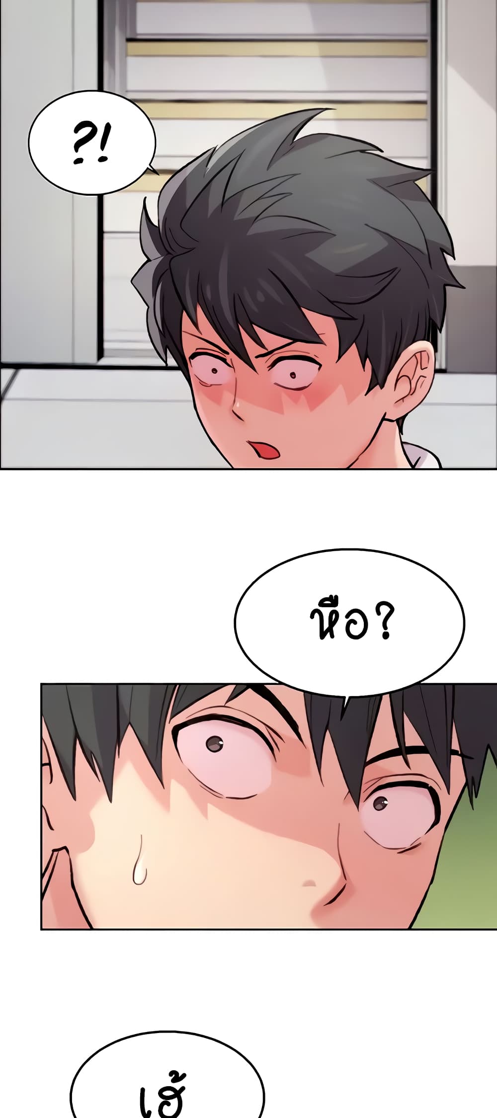 Chicken Club page 7