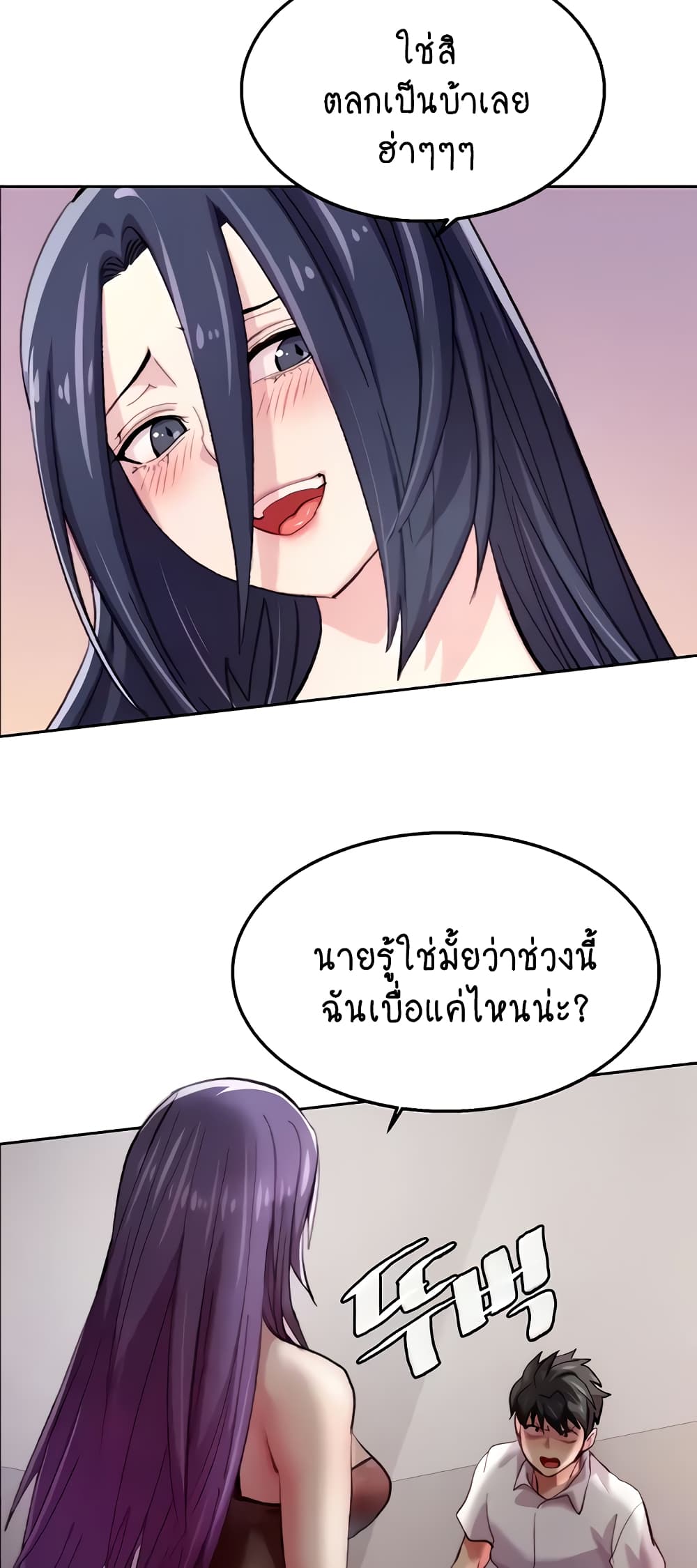 Chicken Club page 10