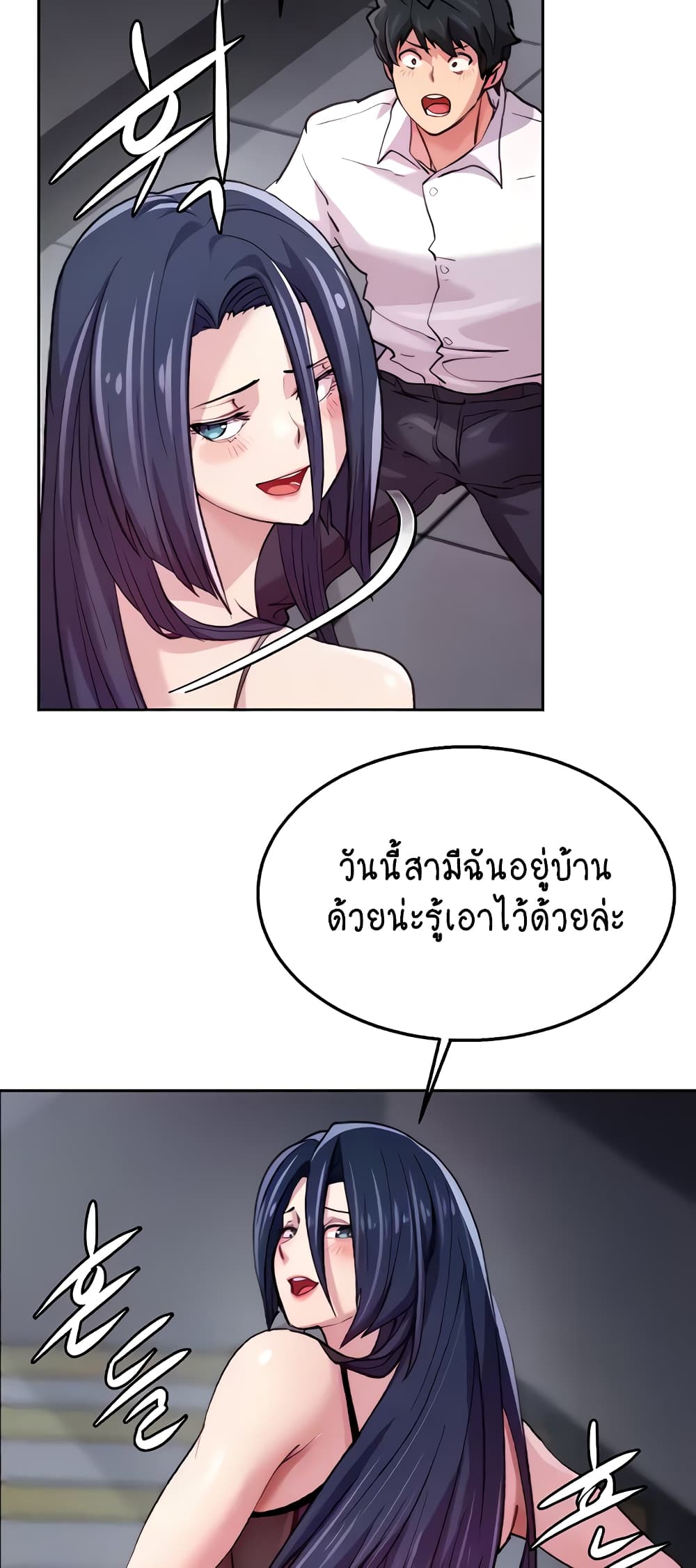 Chicken Club page 16