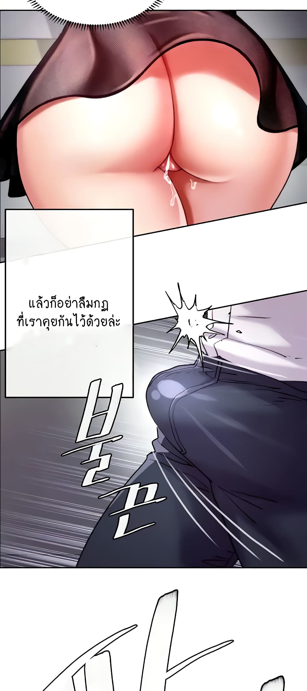 Chicken Club page 23