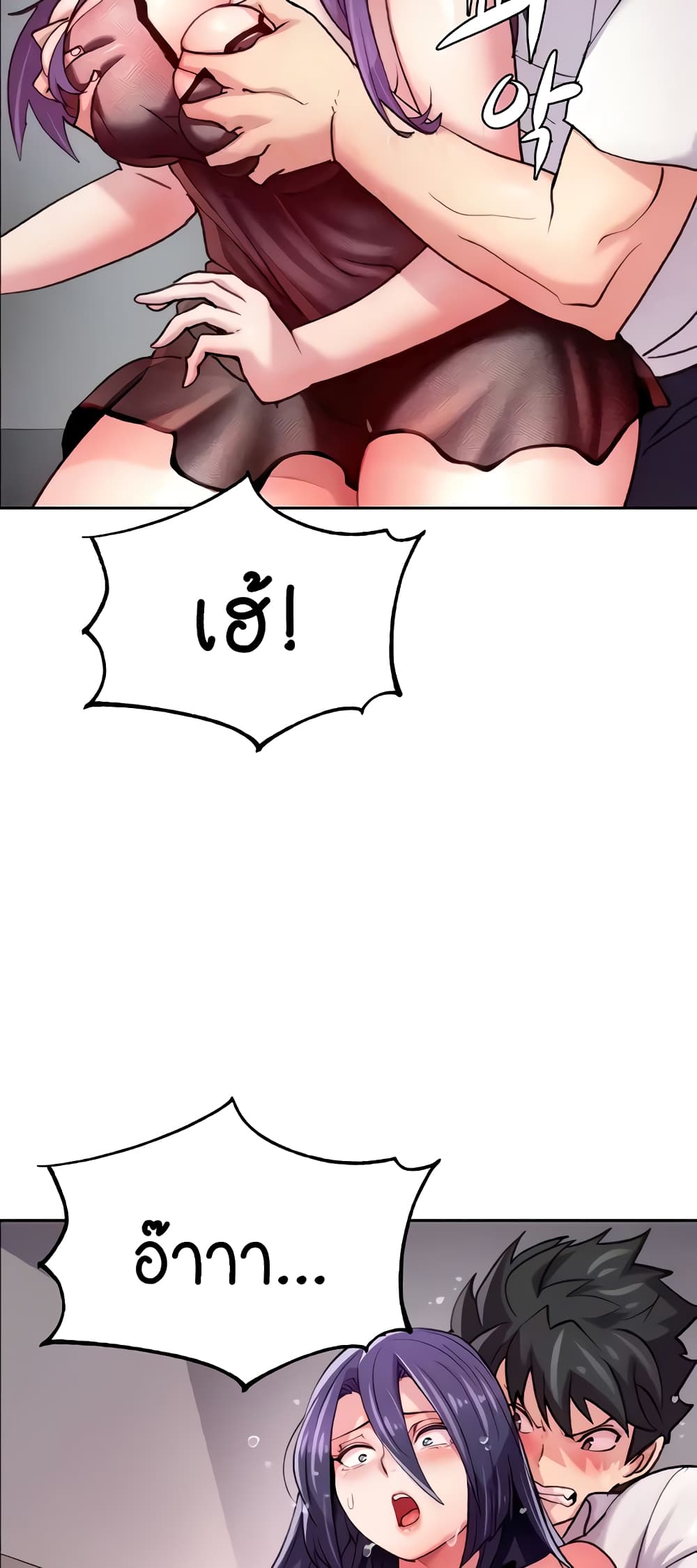 Chicken Club page 25